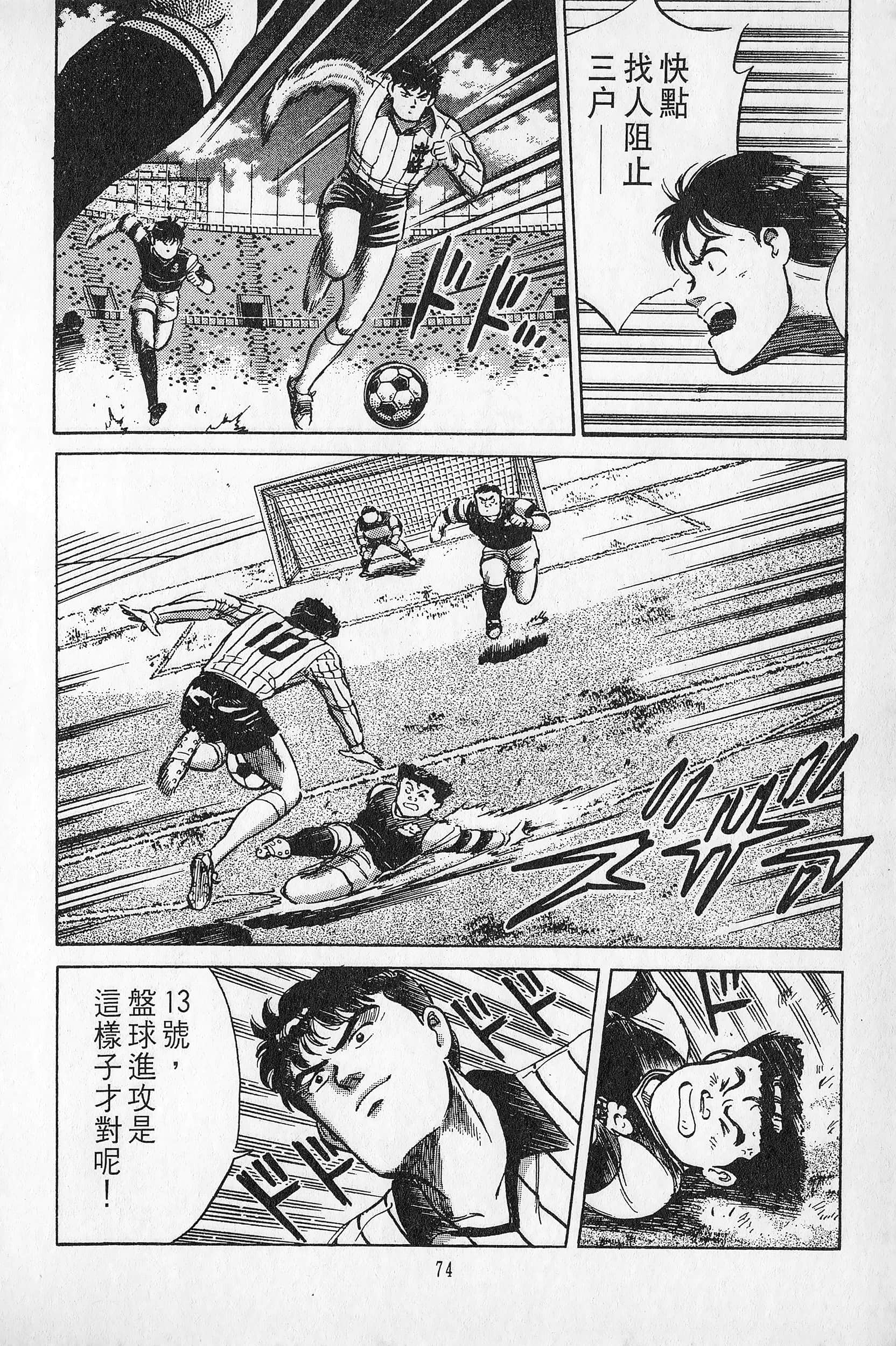 Page 75