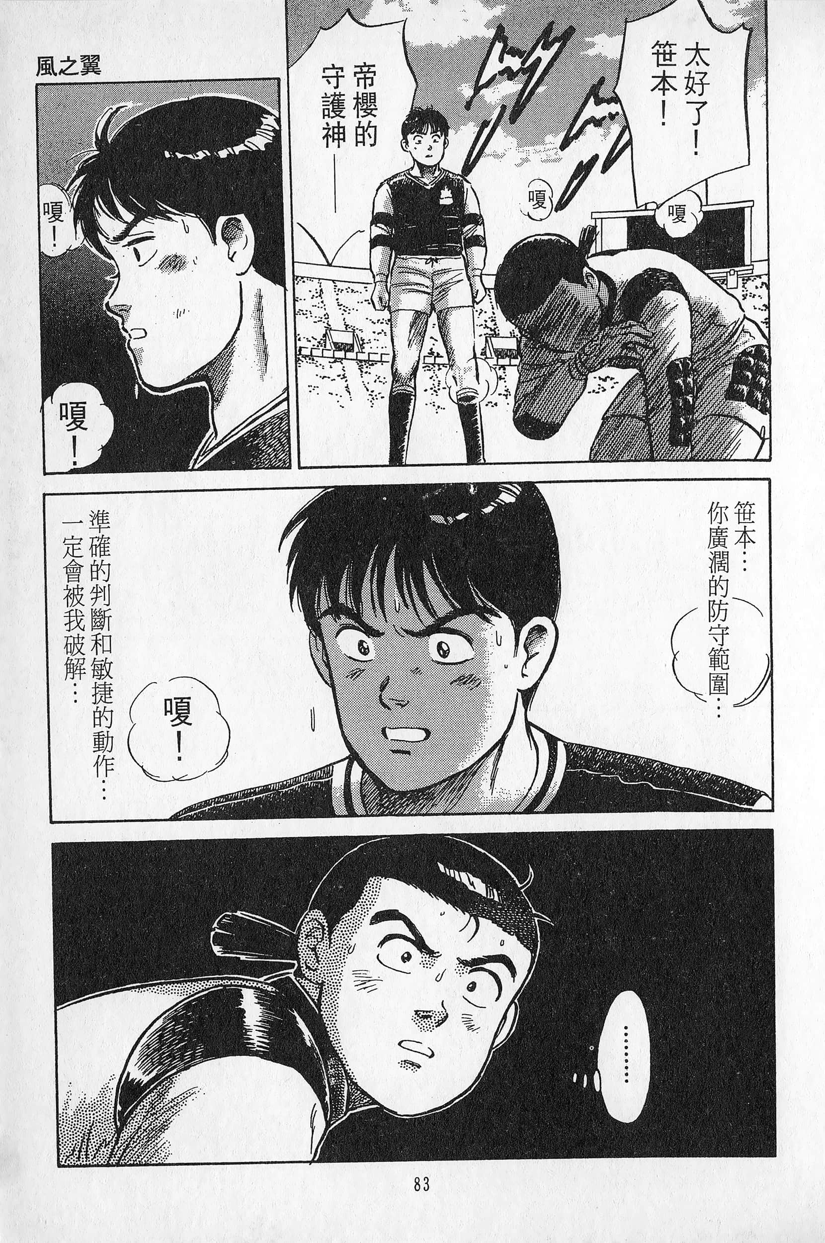 Page 84