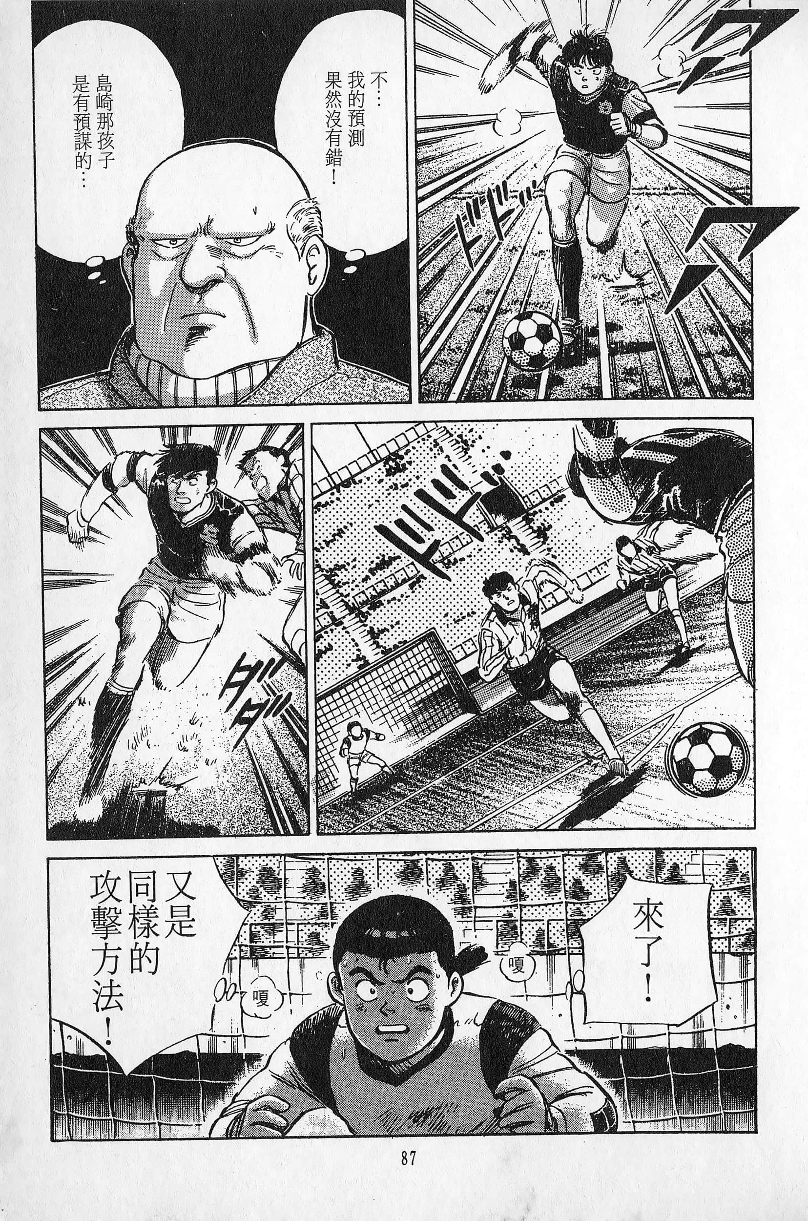 Page 88