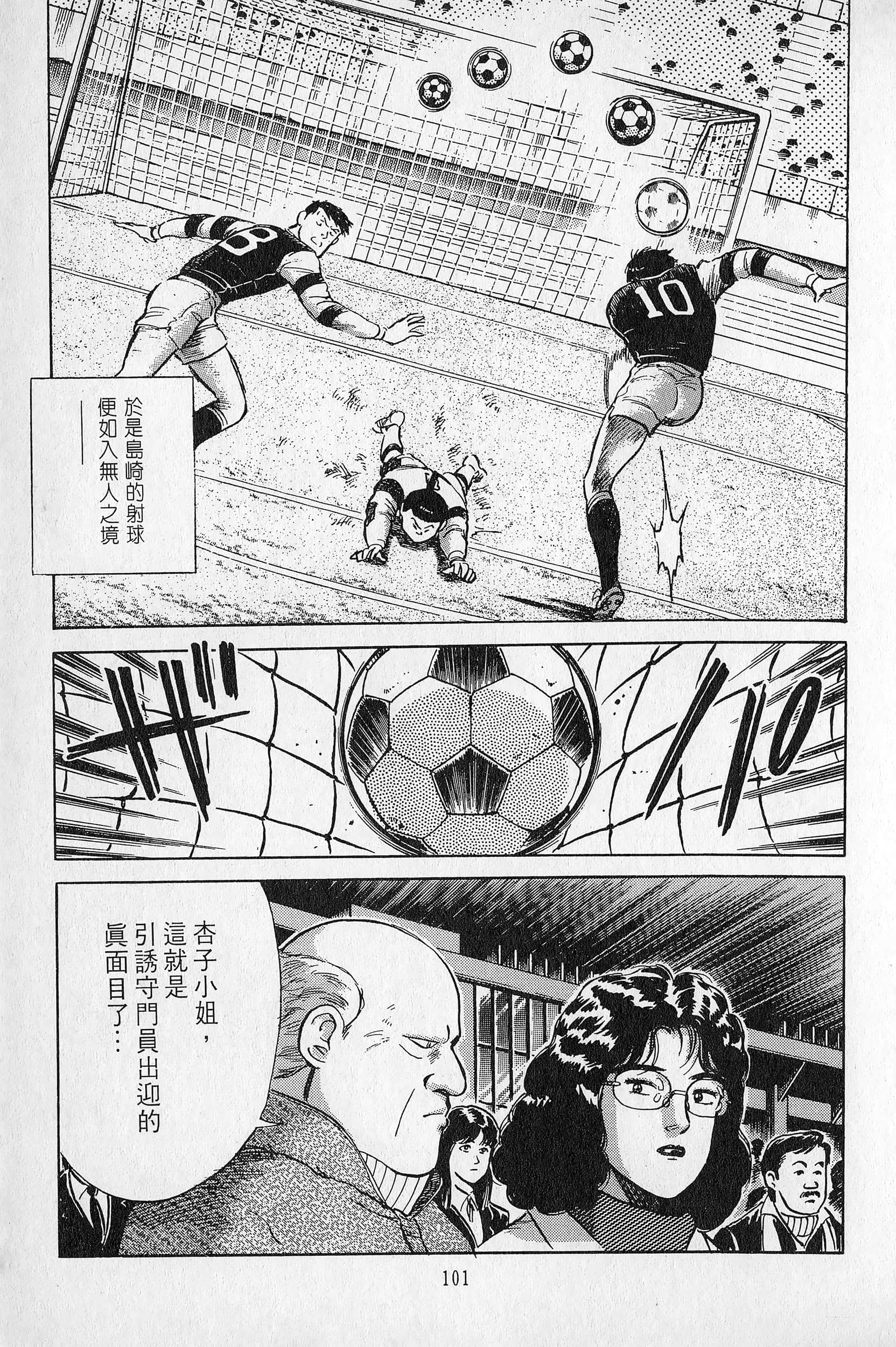 Page 102