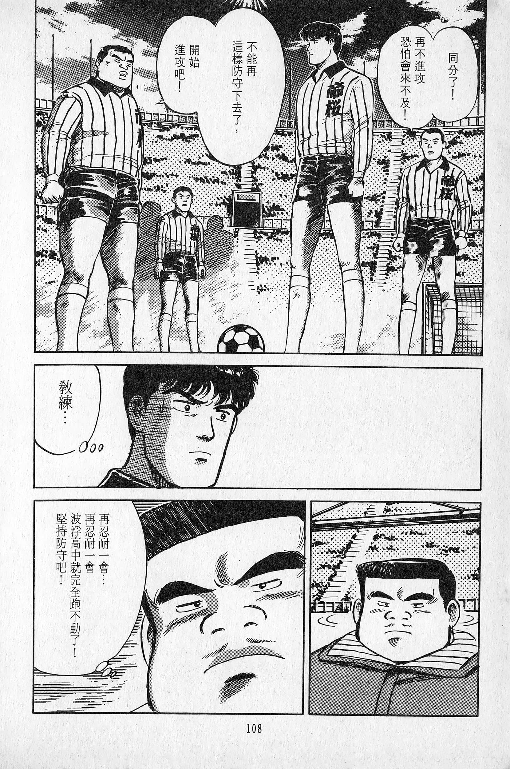 Page 109