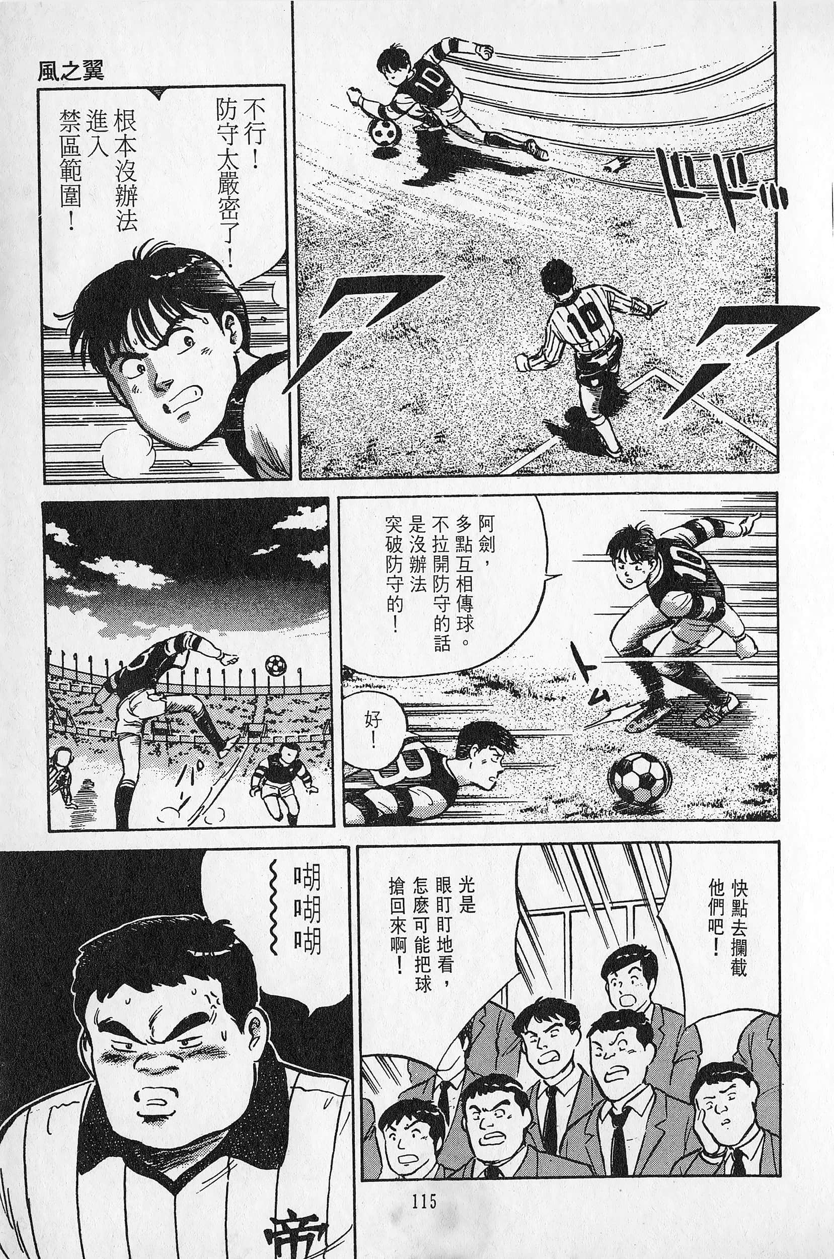 Page 116