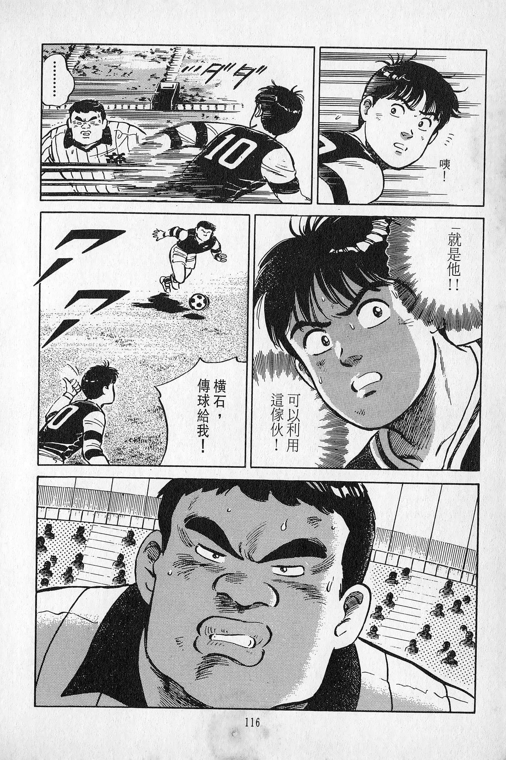 Page 117