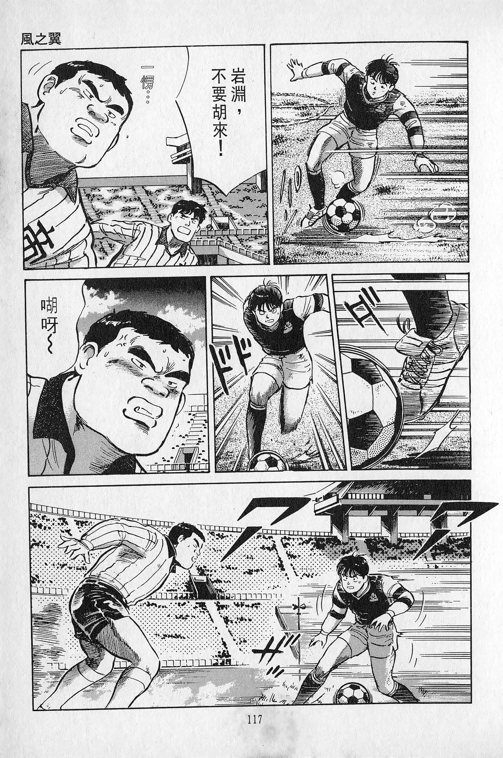 Page 118