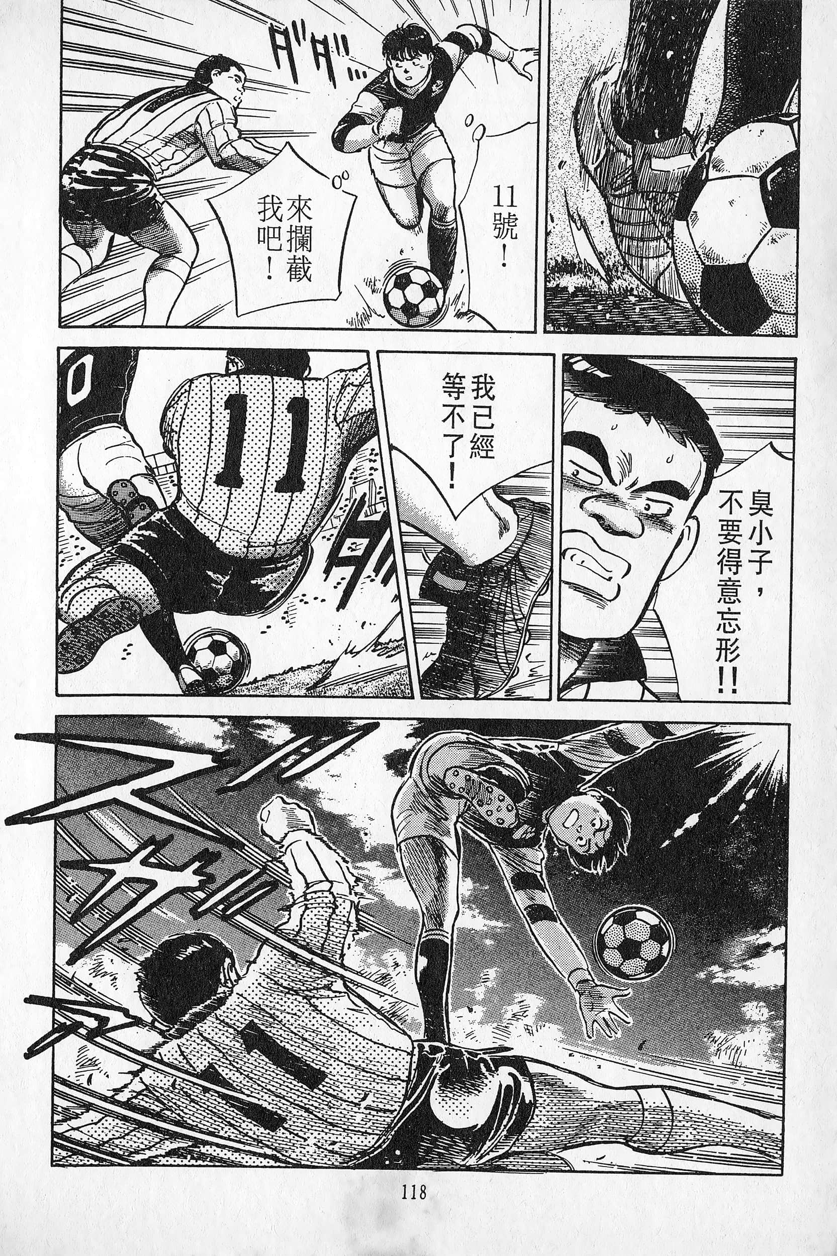 Page 119