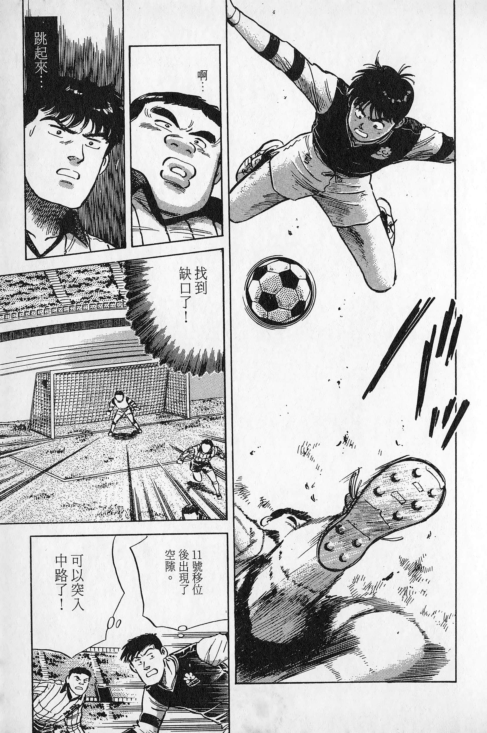 Page 120