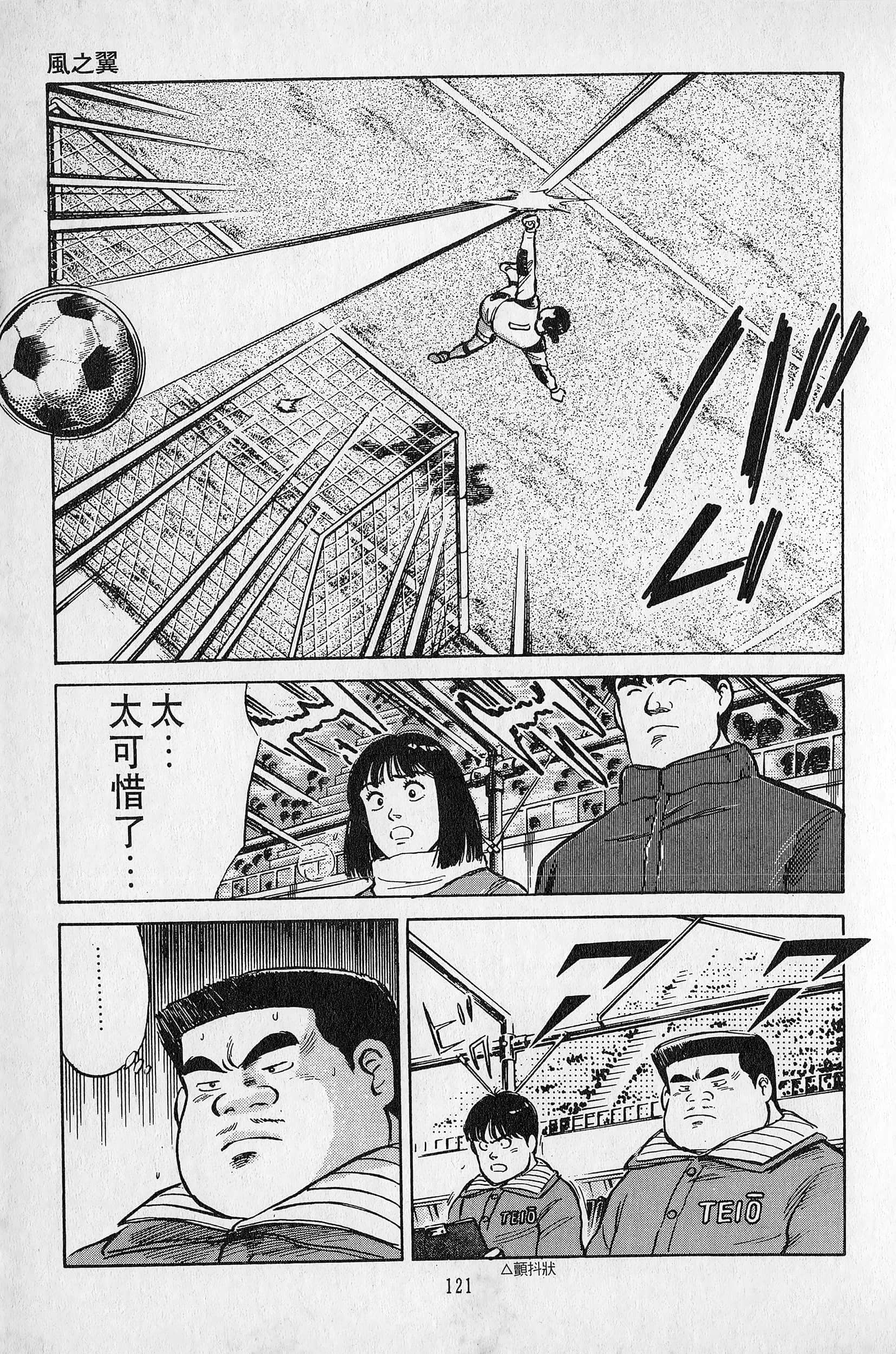 Page 122