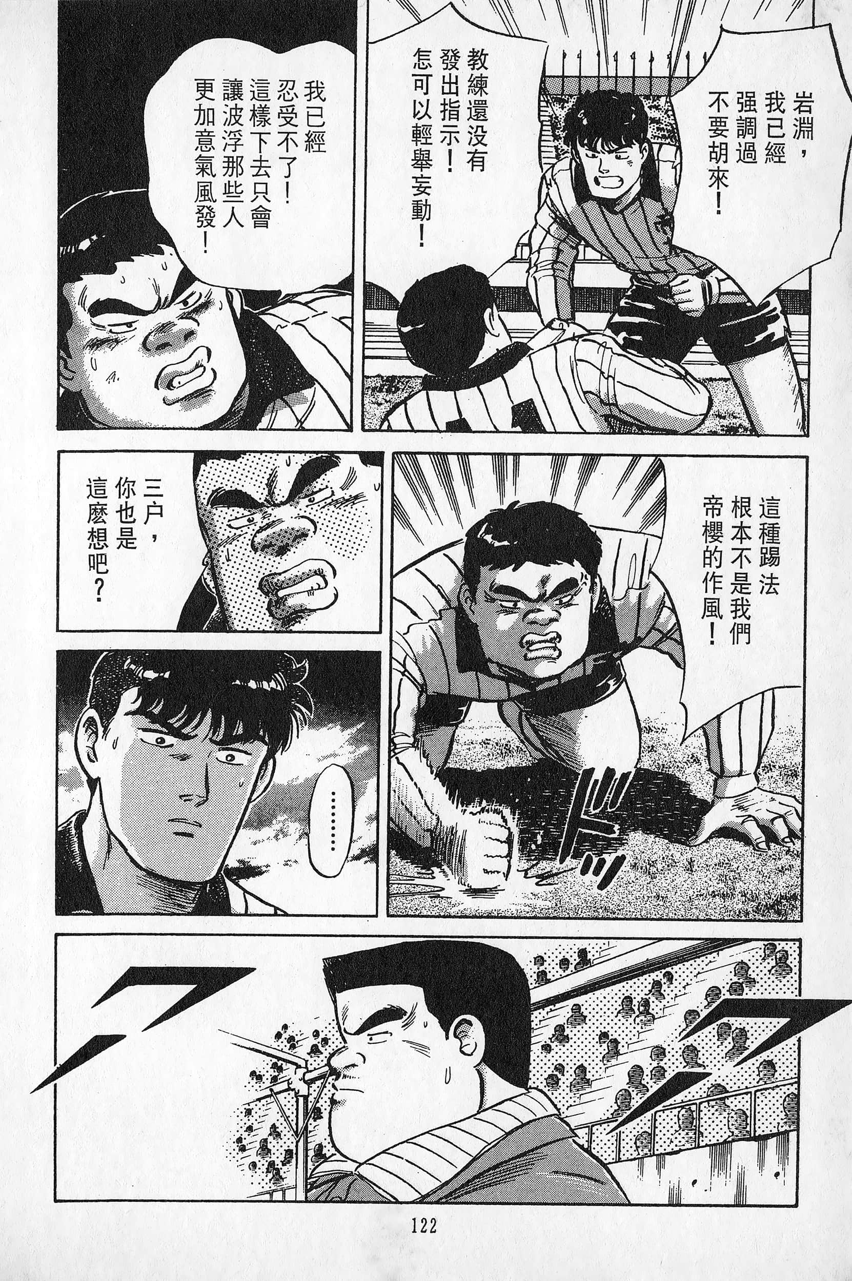 Page 123