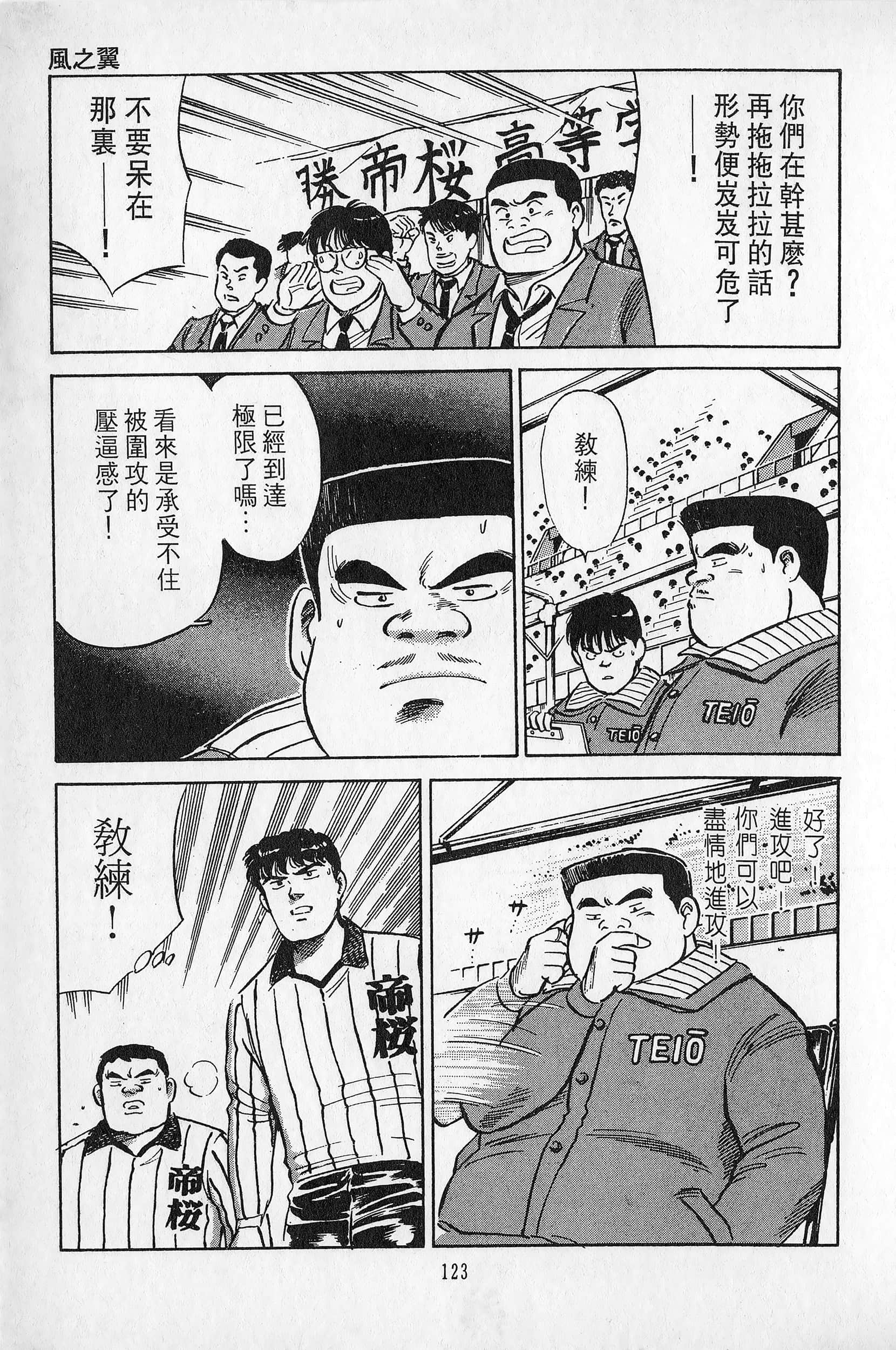 Page 124