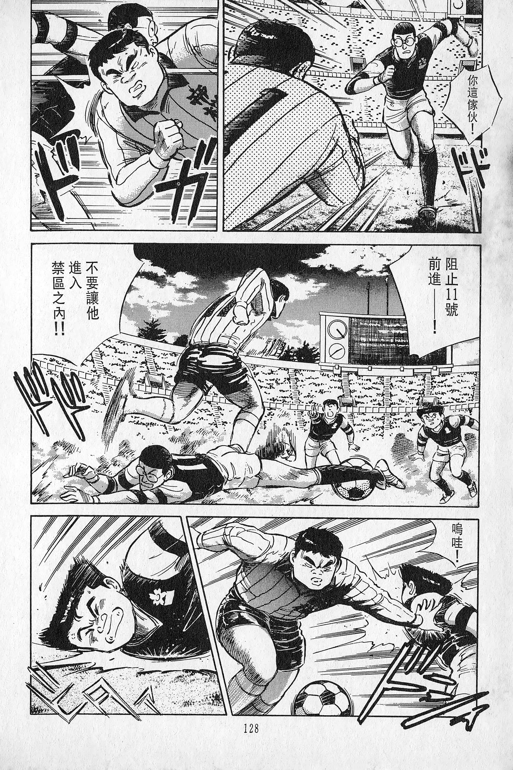 Page 129