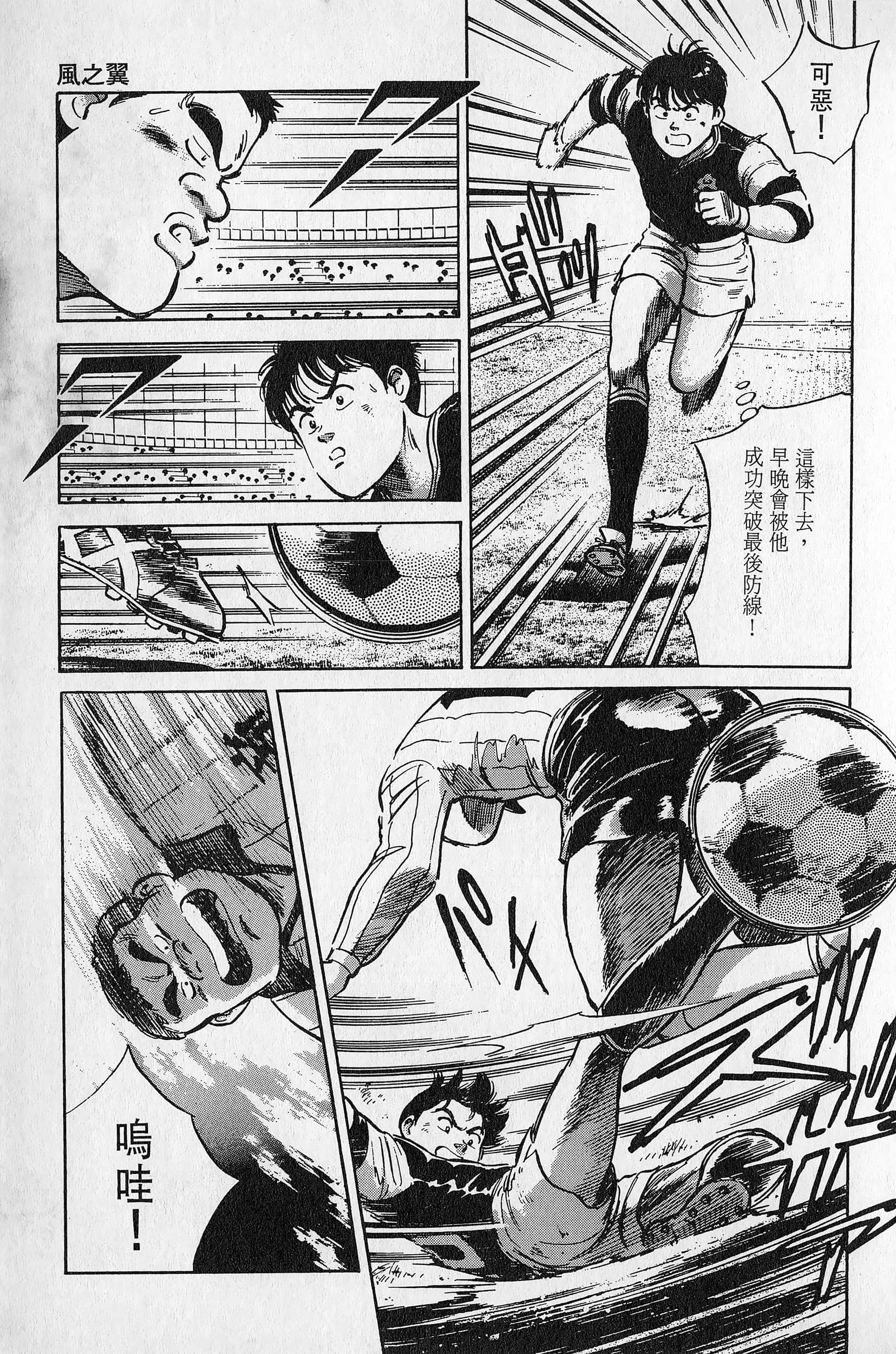 Page 130