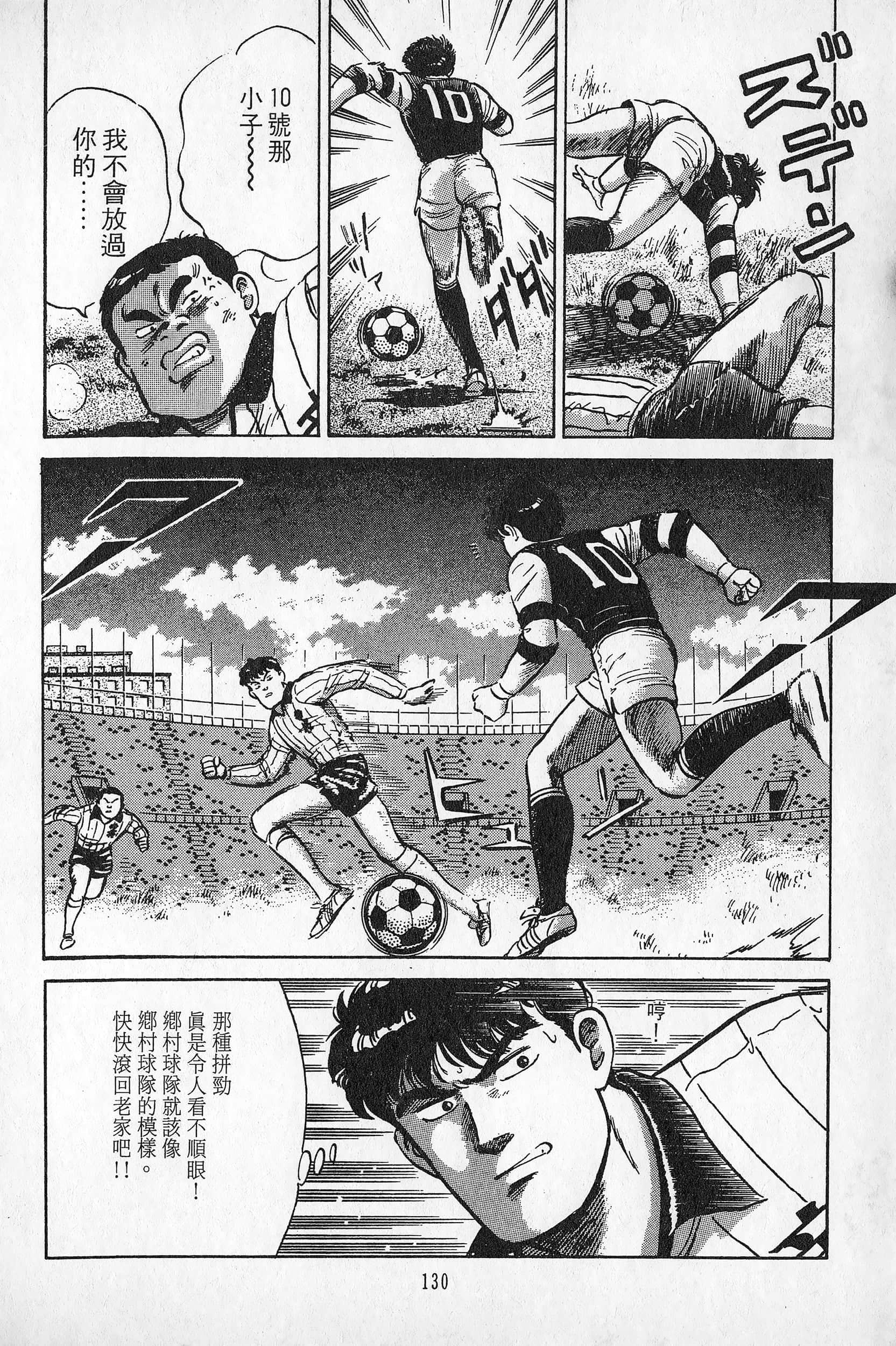 Page 131