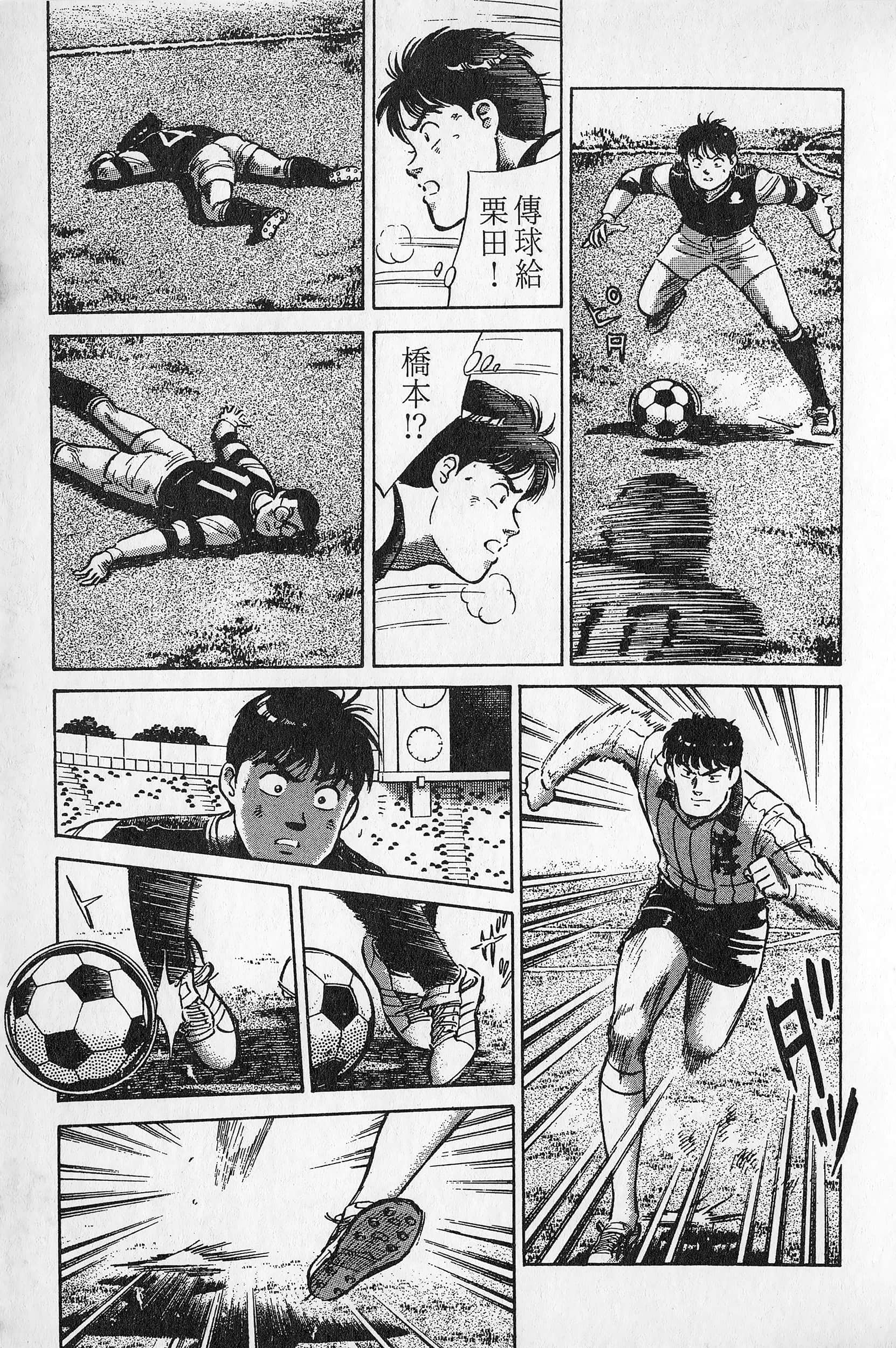 Page 132