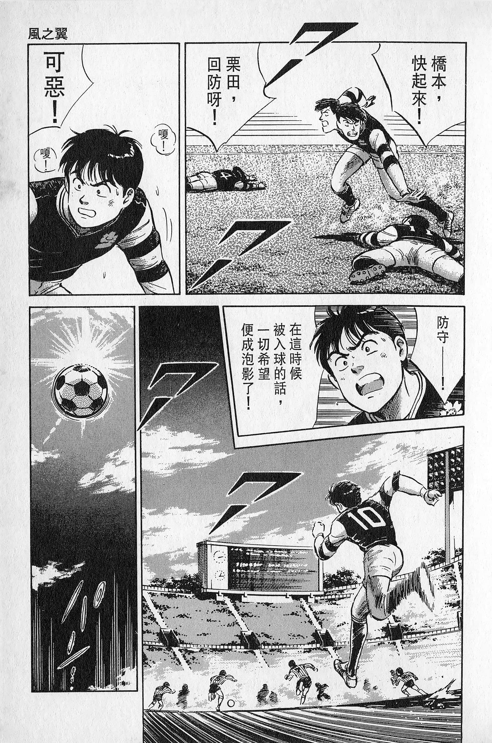 Page 134
