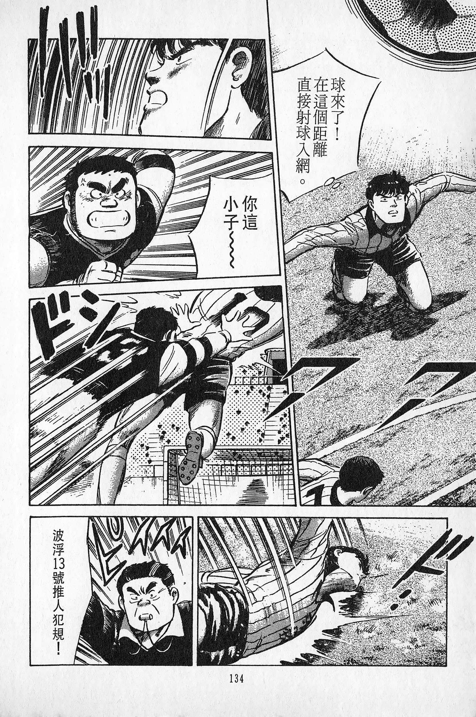 Page 135