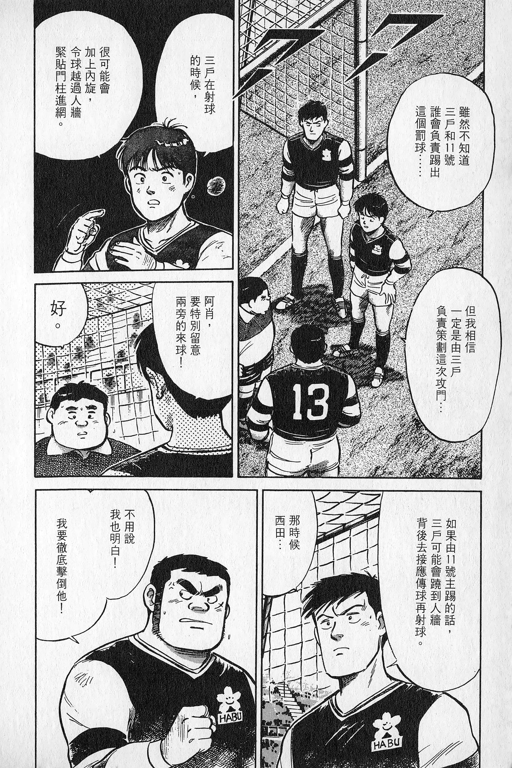 Page 137