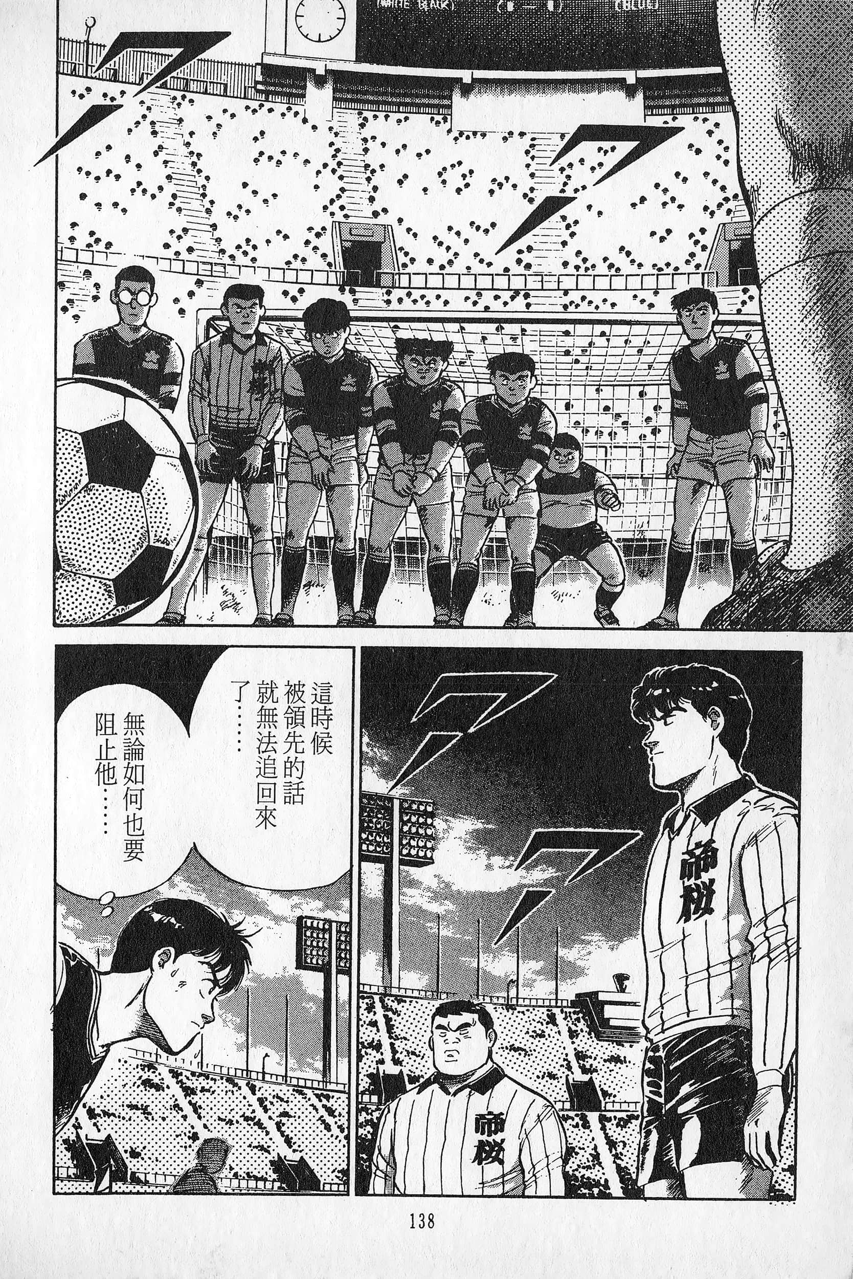 Page 139