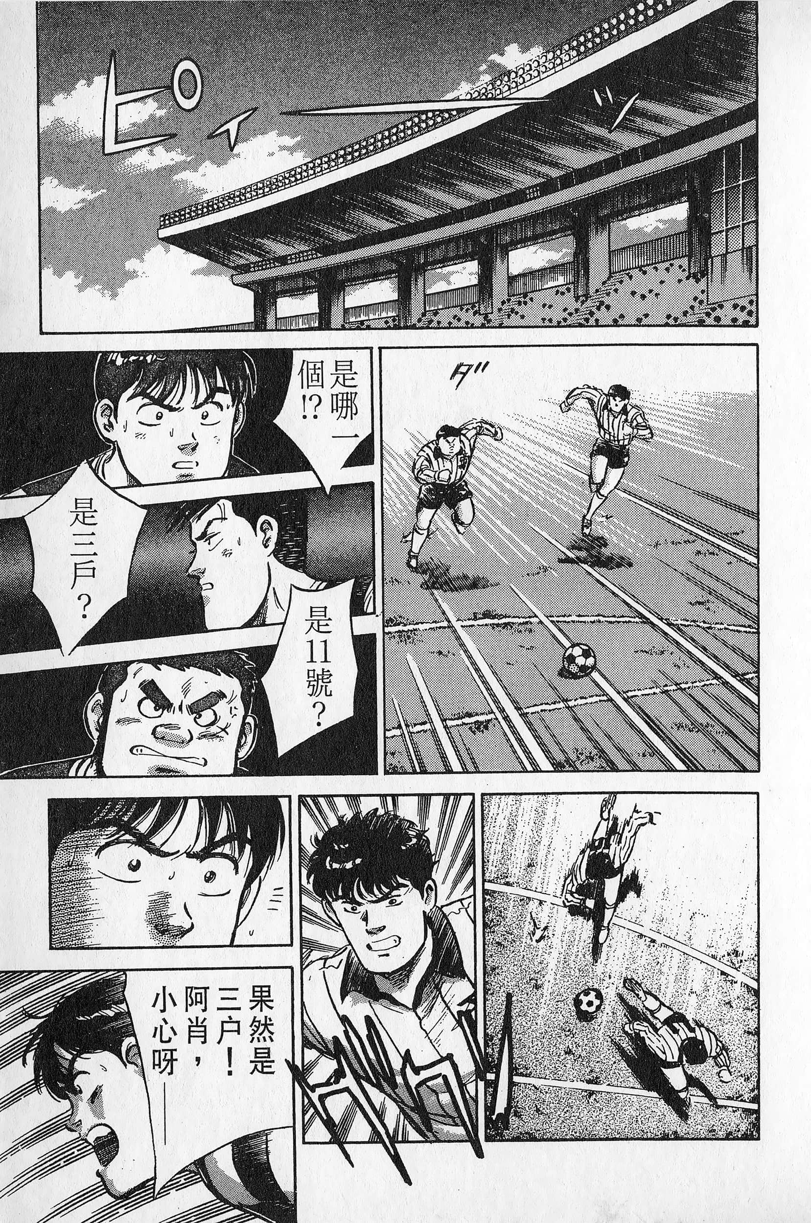 Page 140