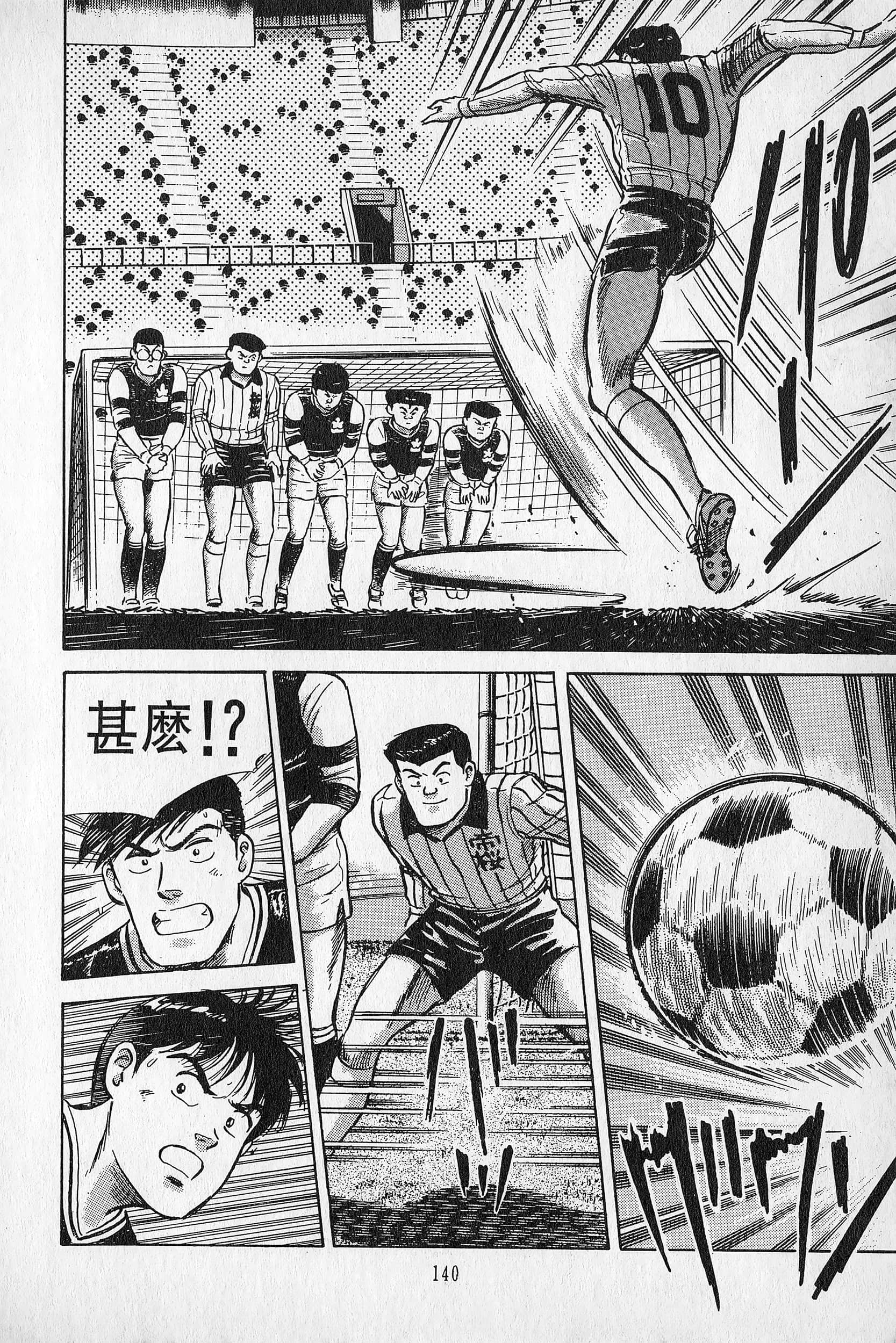 Page 141