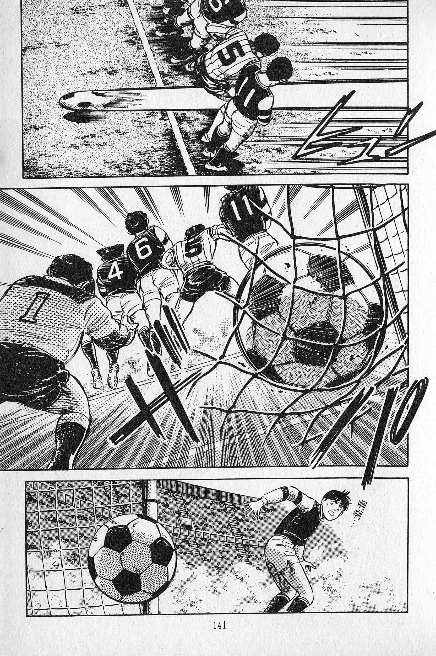 Page 142