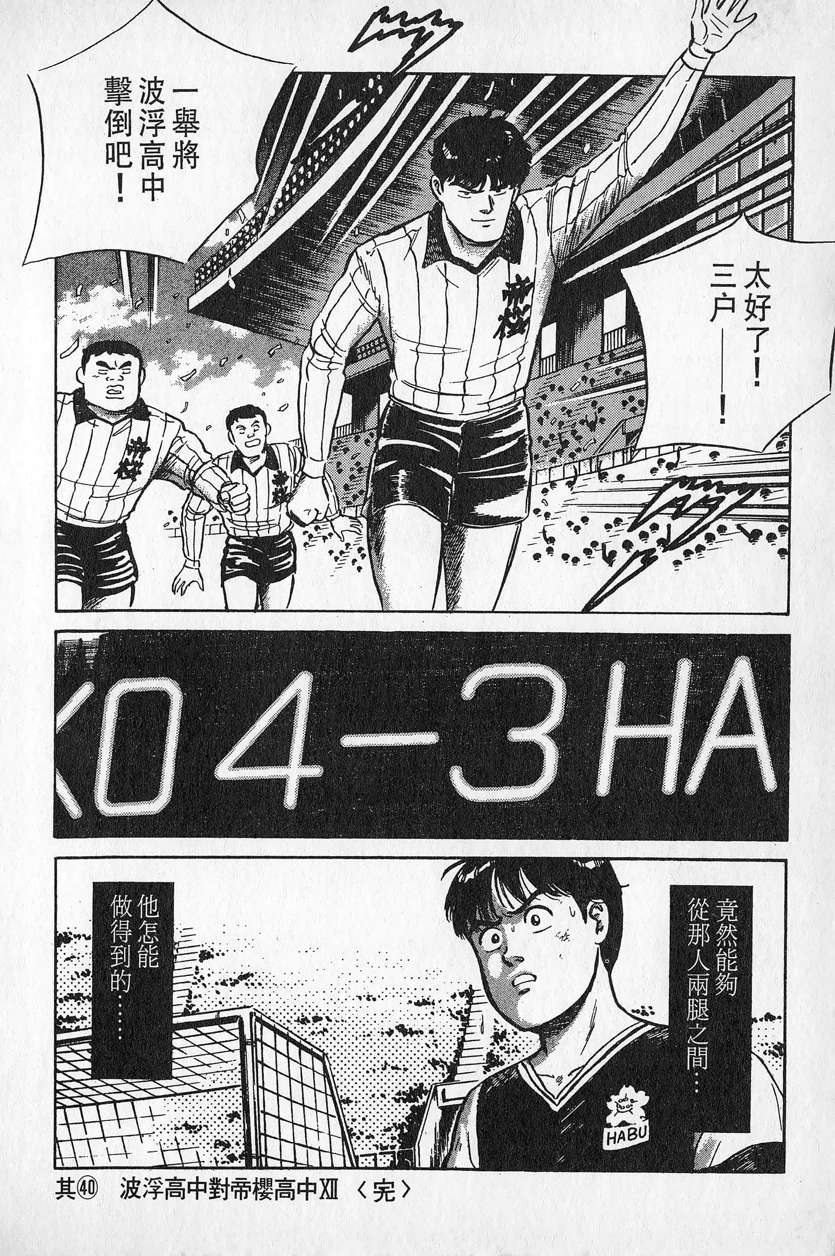 Page 143