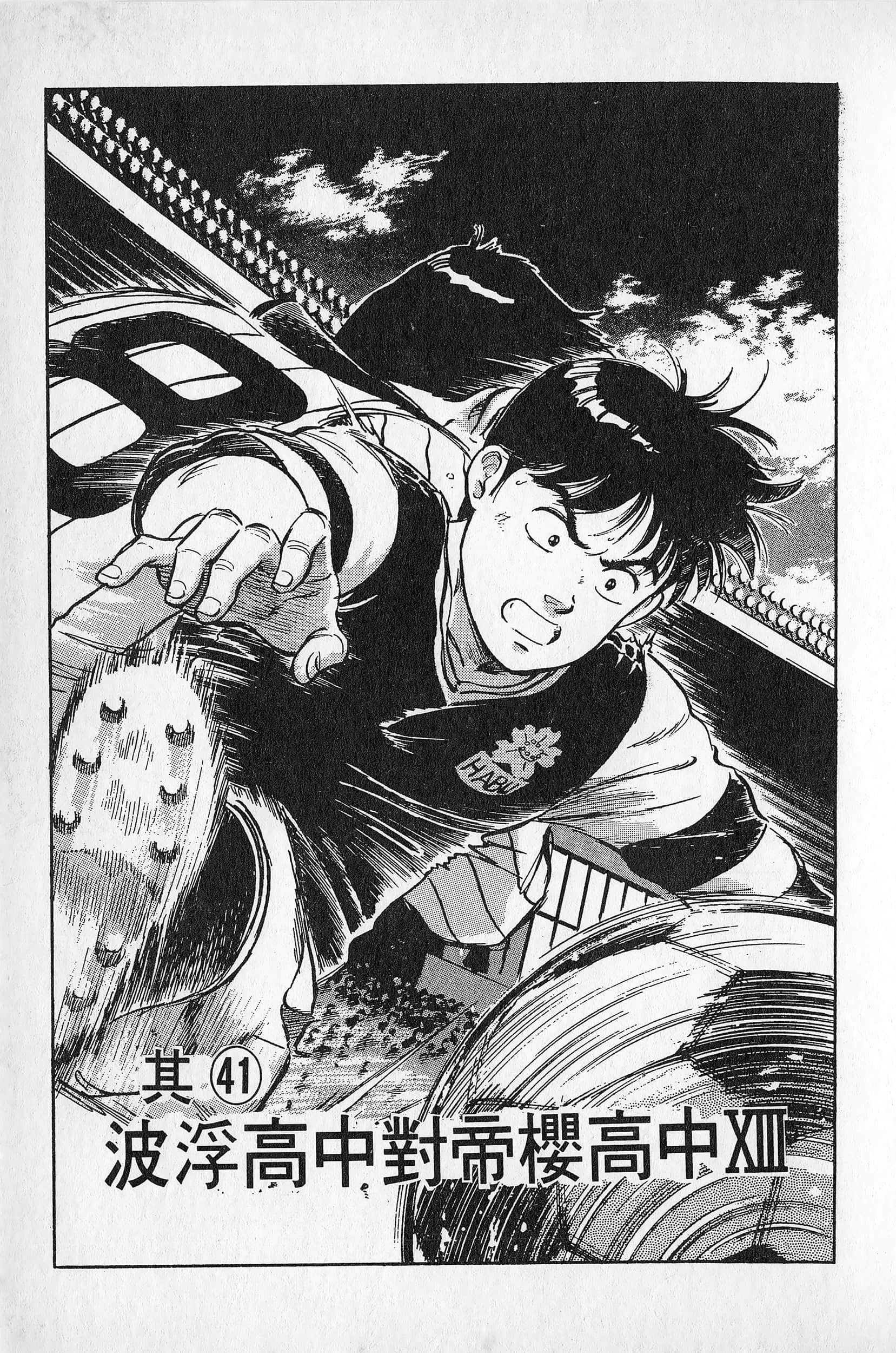 Page 144