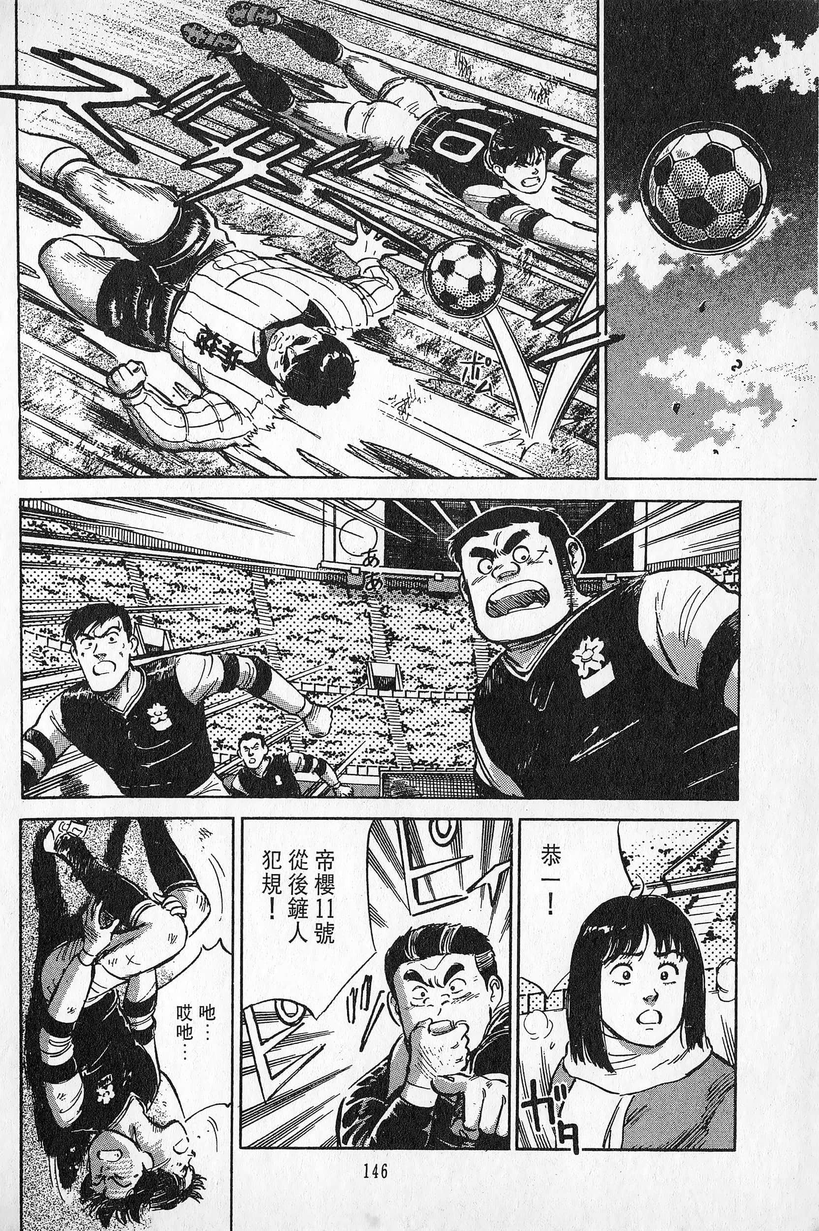 Page 147