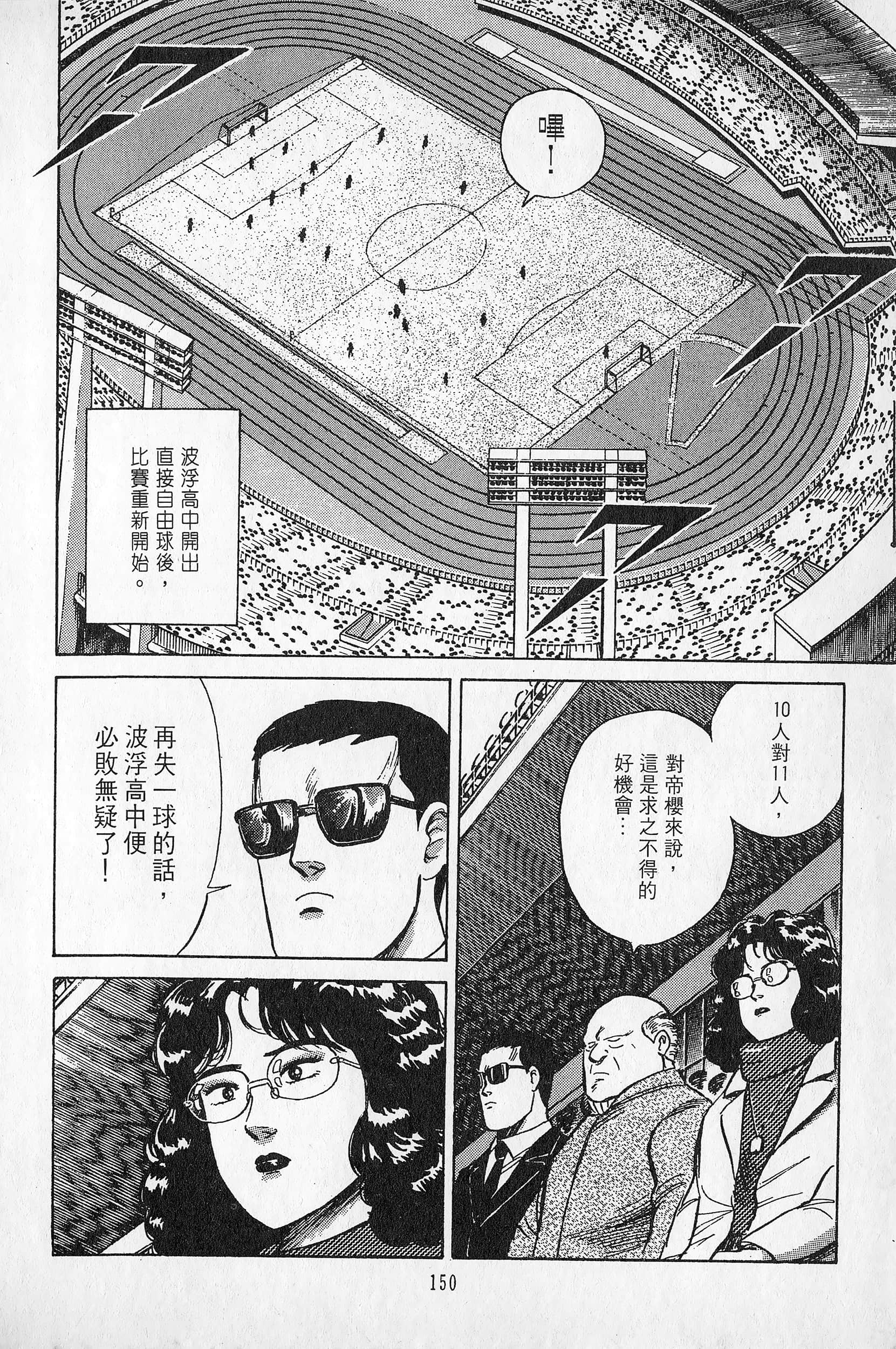Page 151