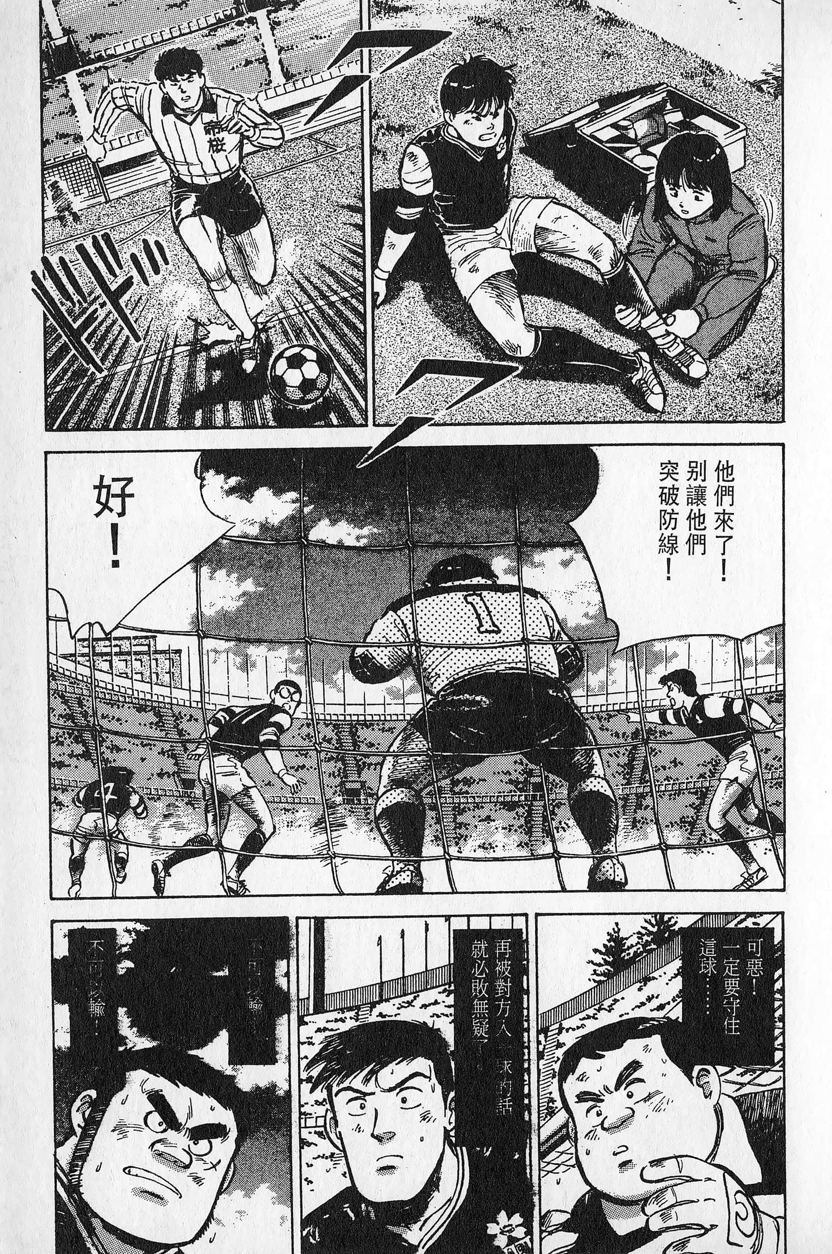 Page 152