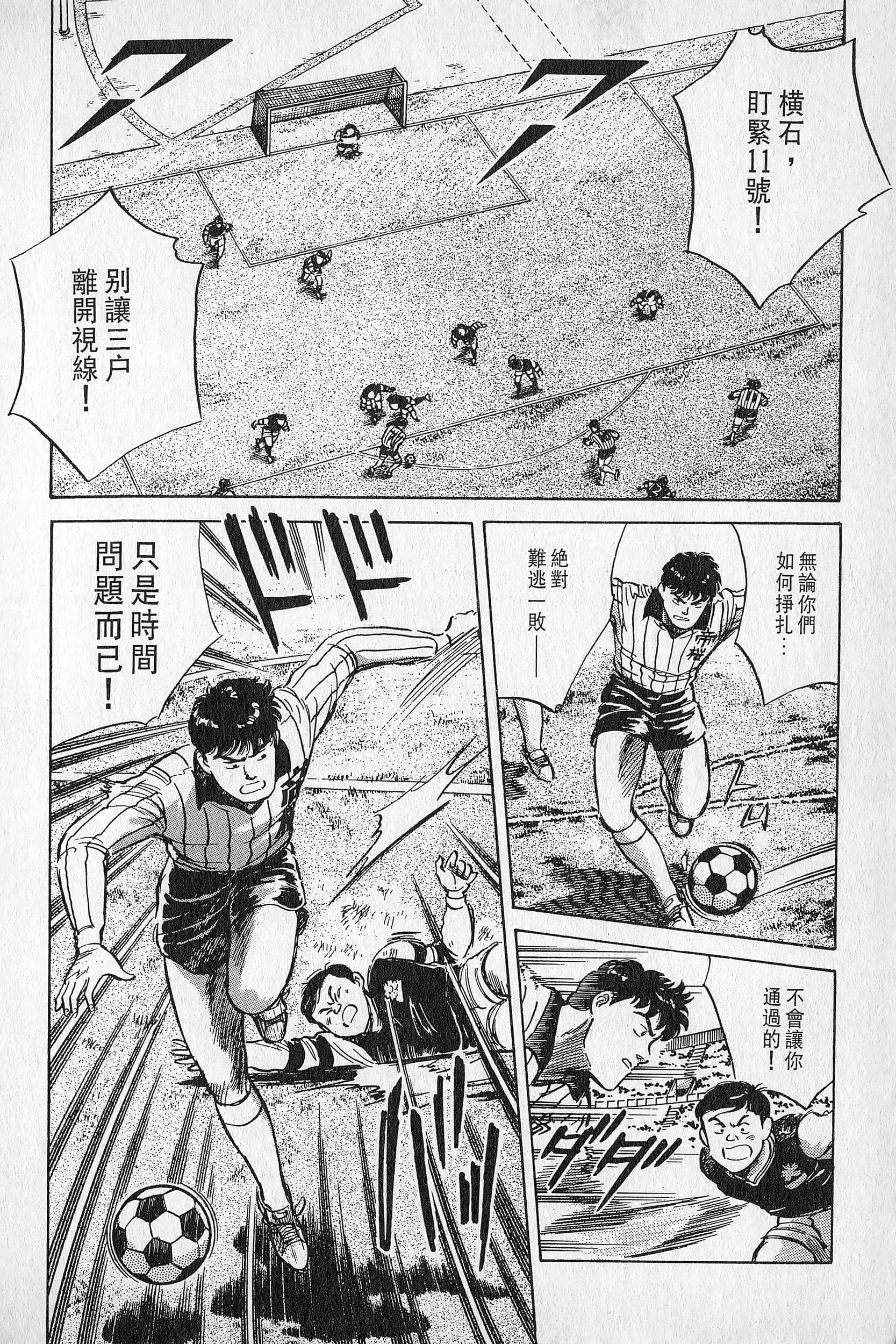 Page 153