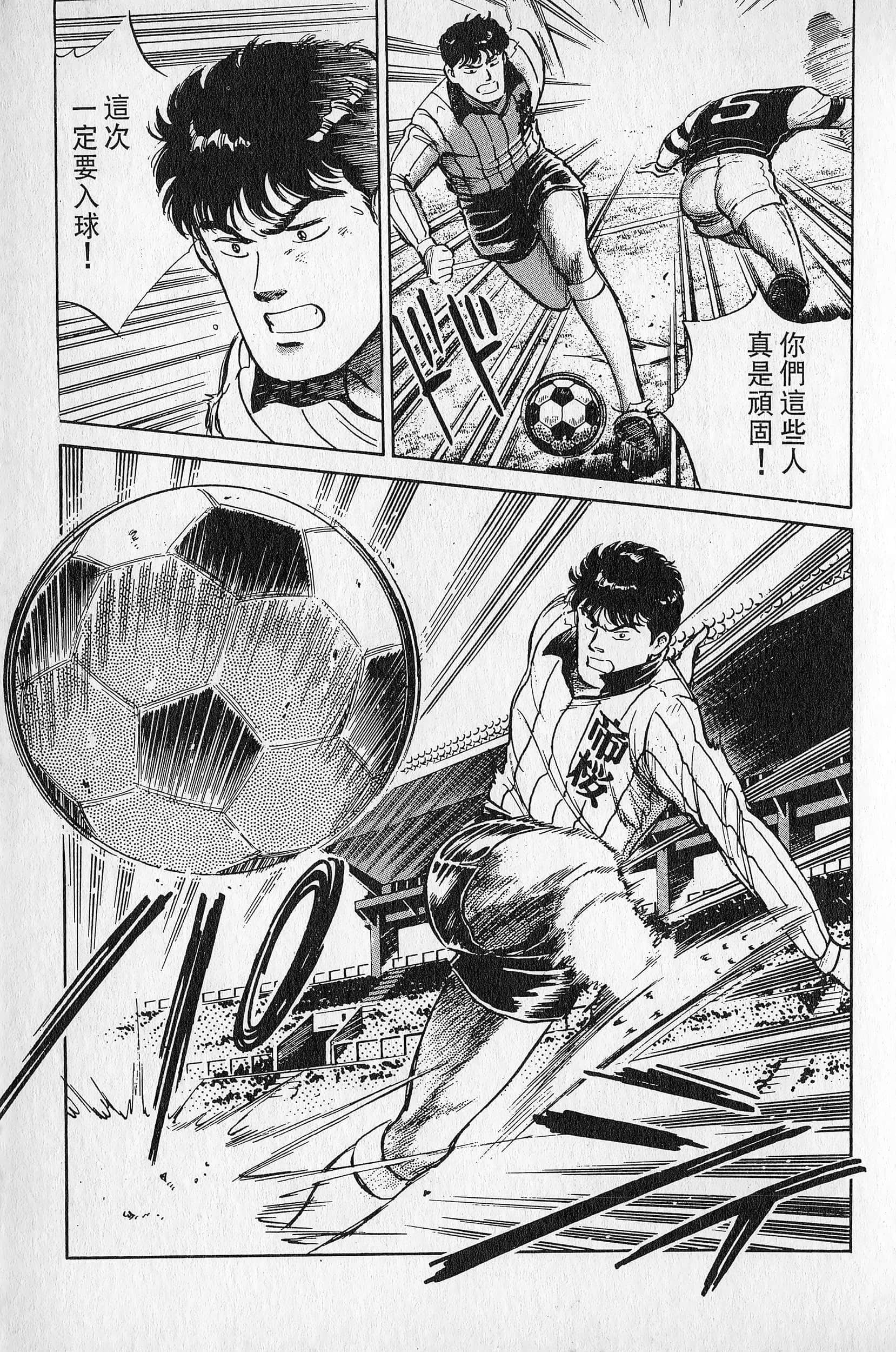 Page 158