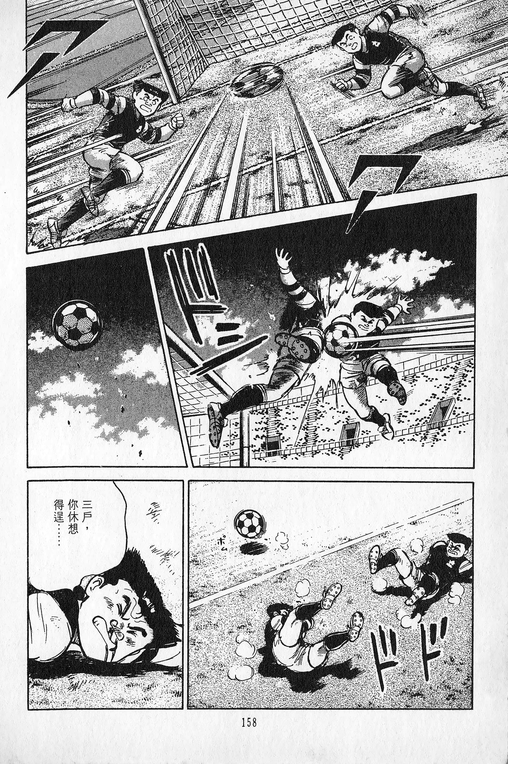 Page 159