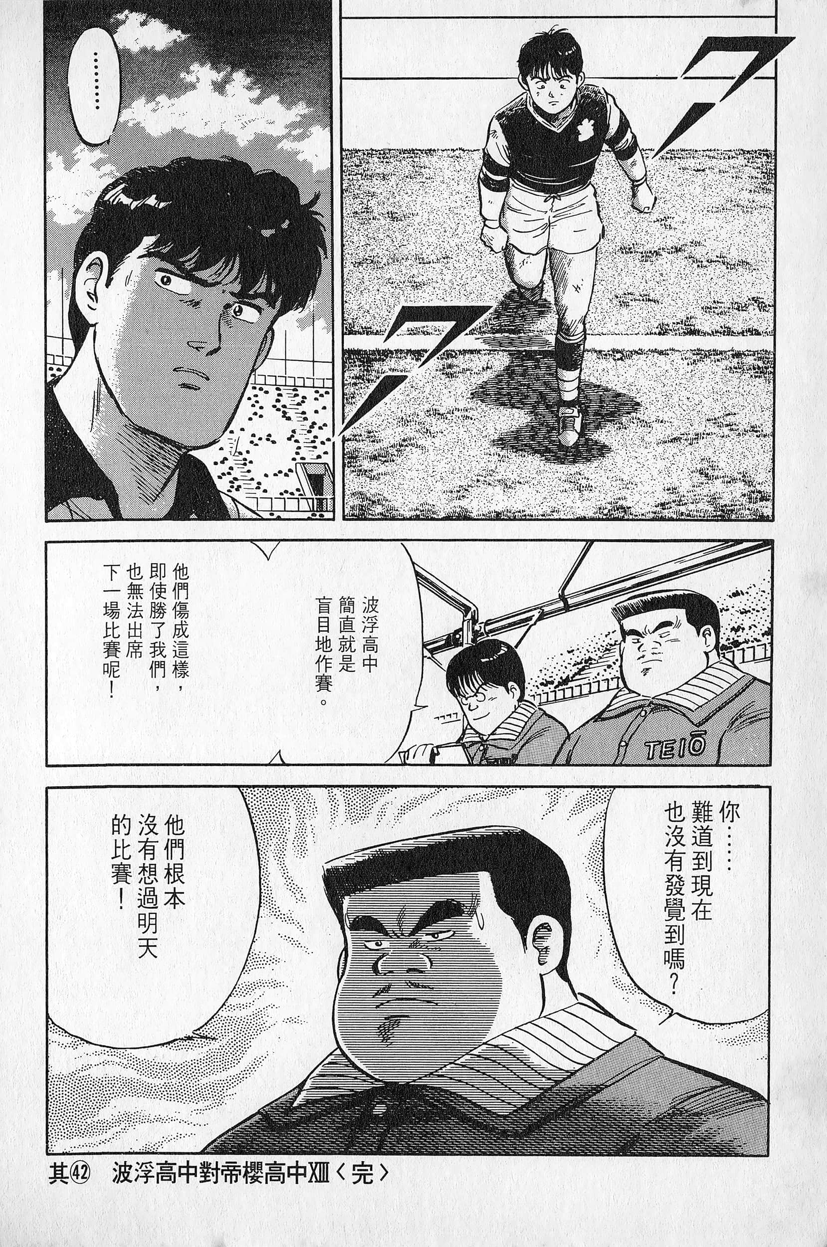 Page 161