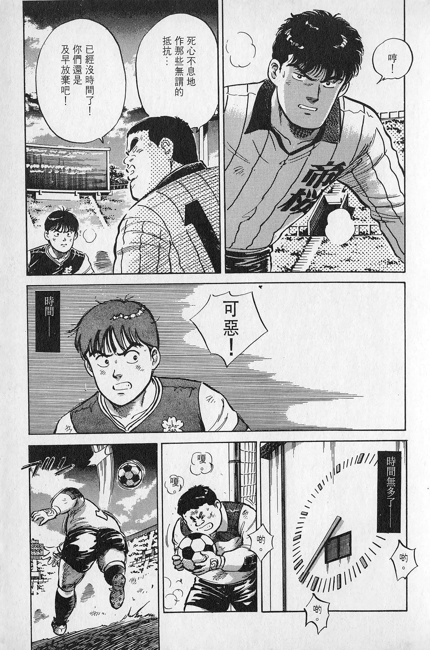 Page 166