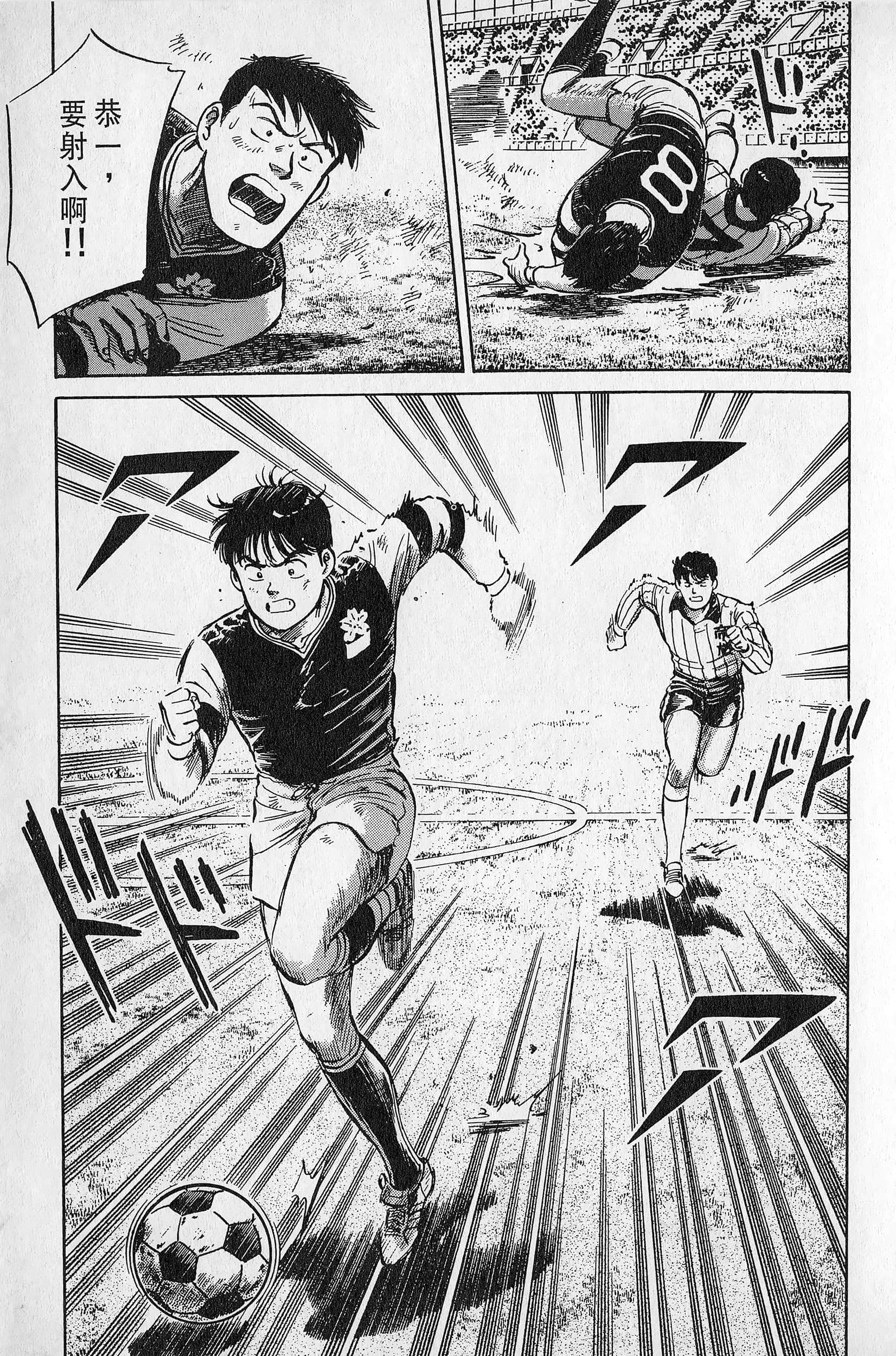 Page 170