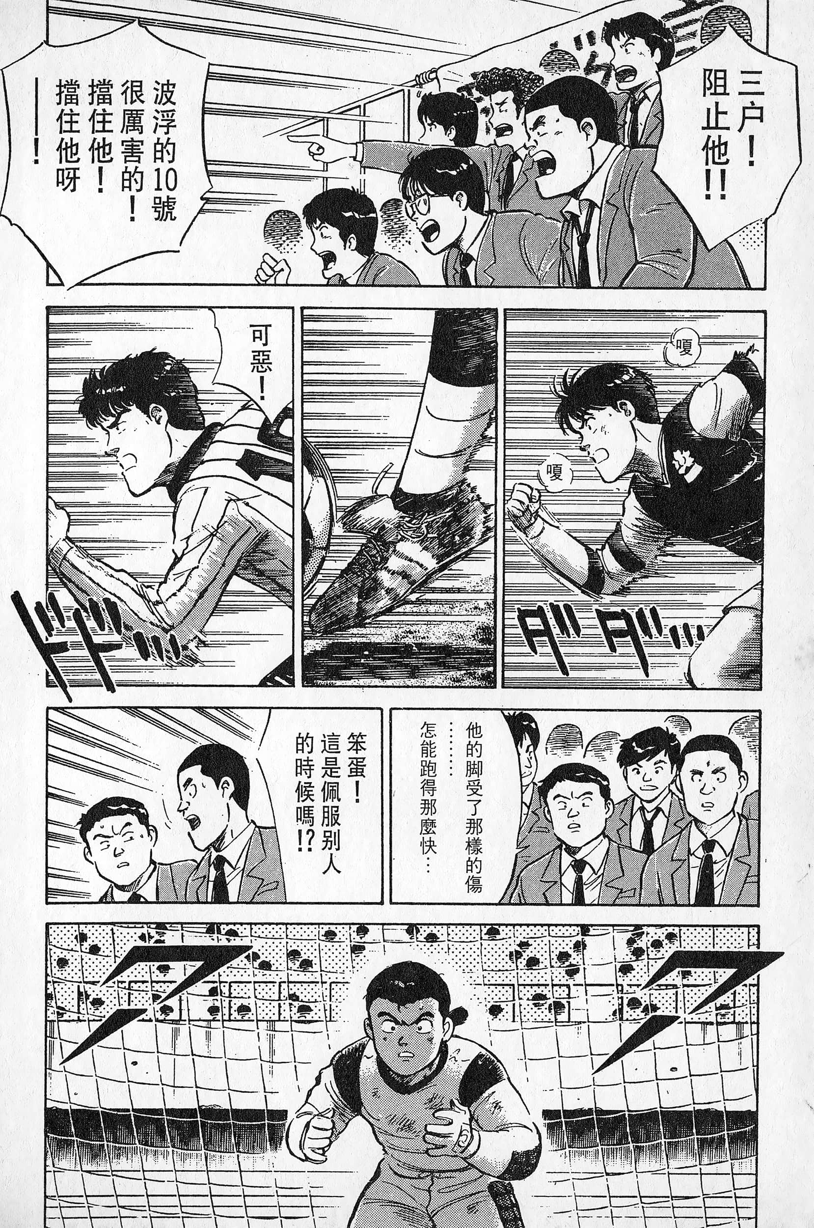 Page 171