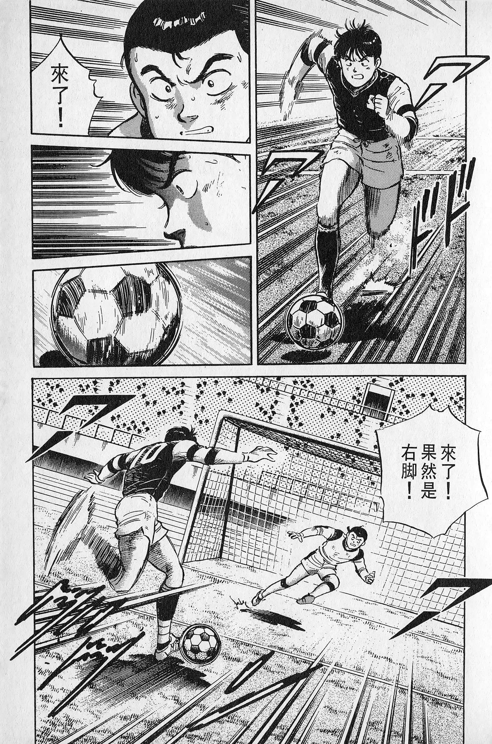 Page 174