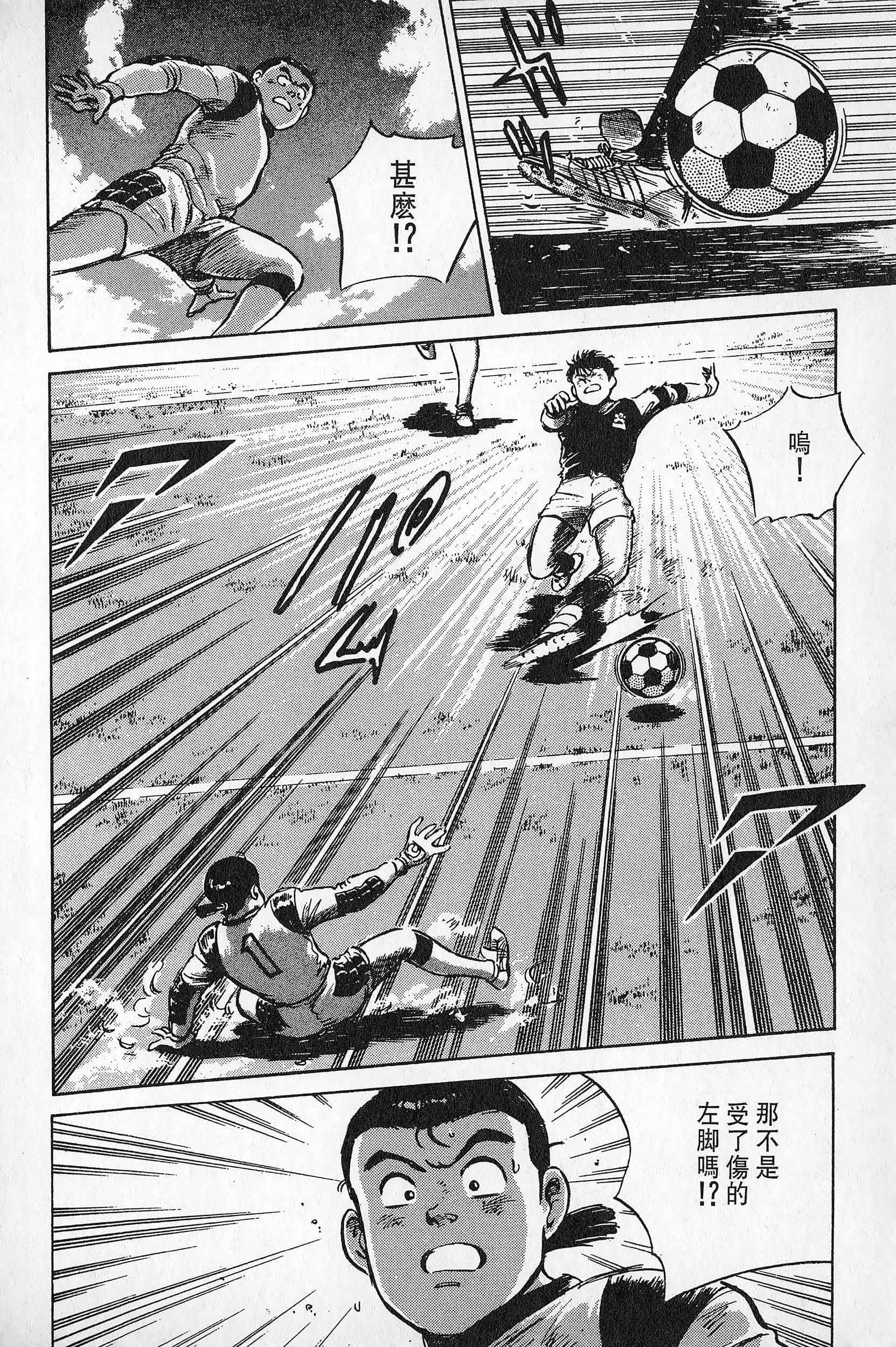 Page 175