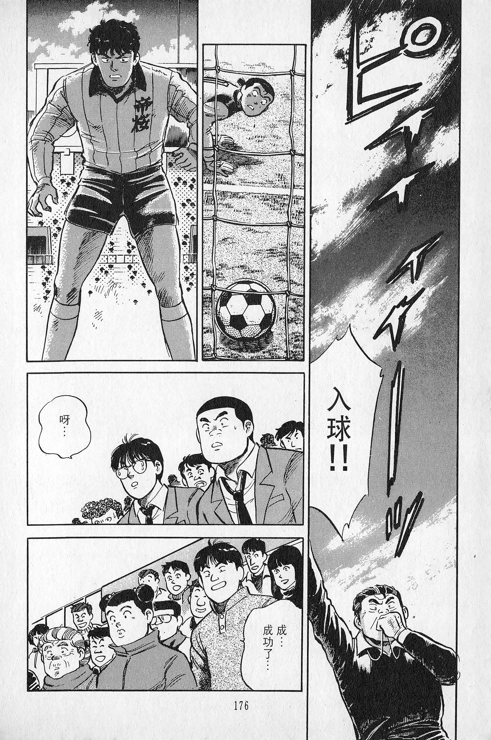 Page 177