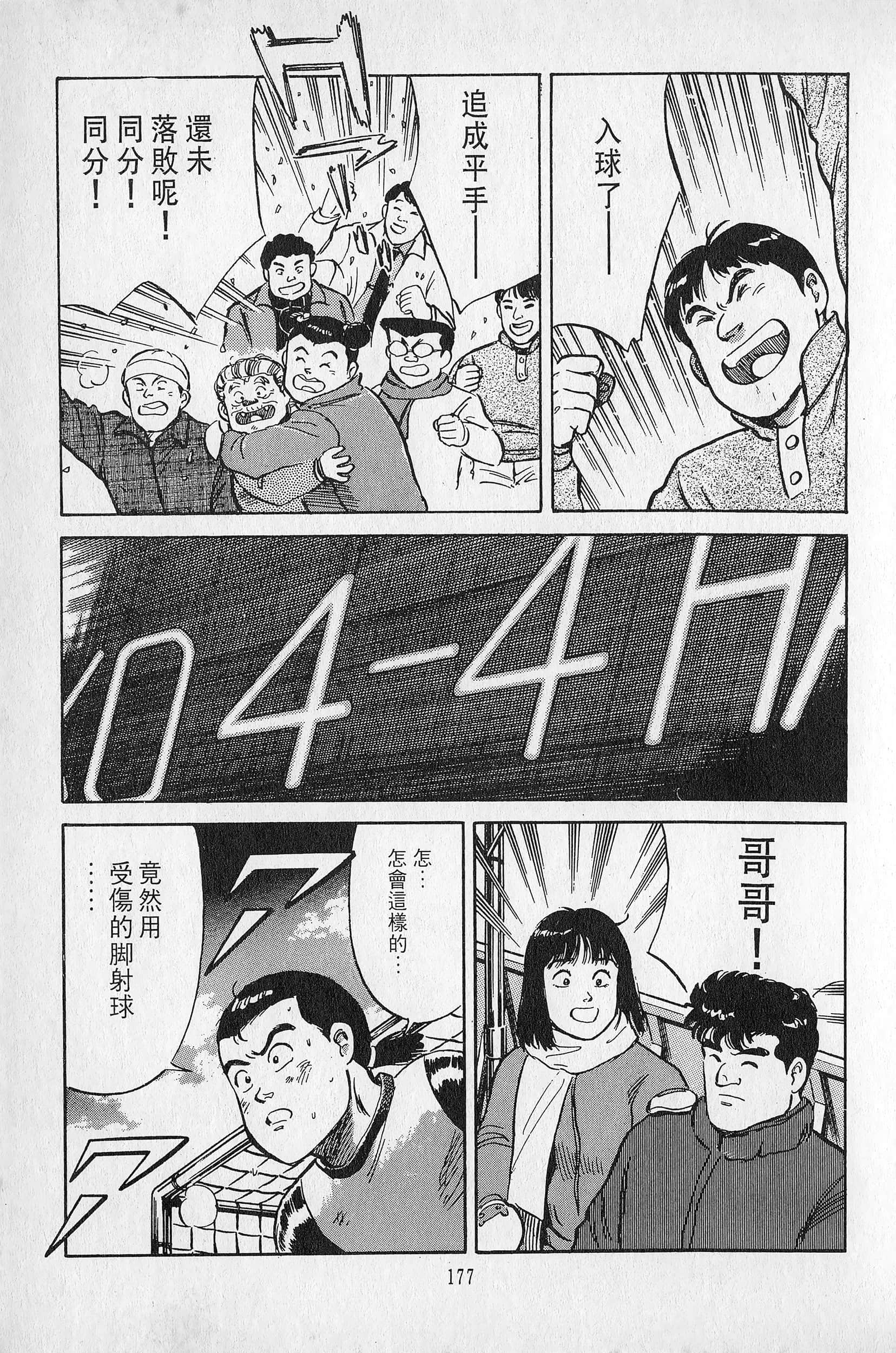 Page 178