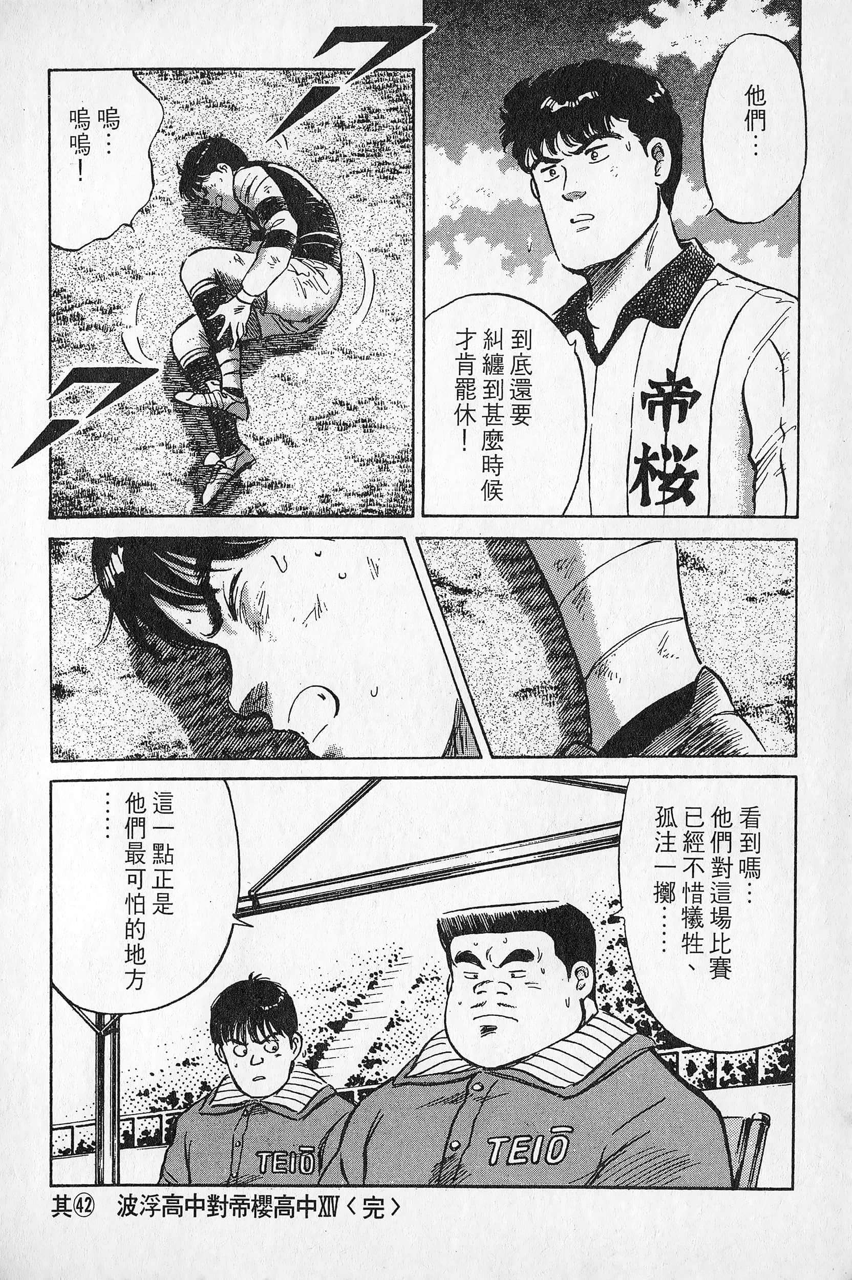 Page 179