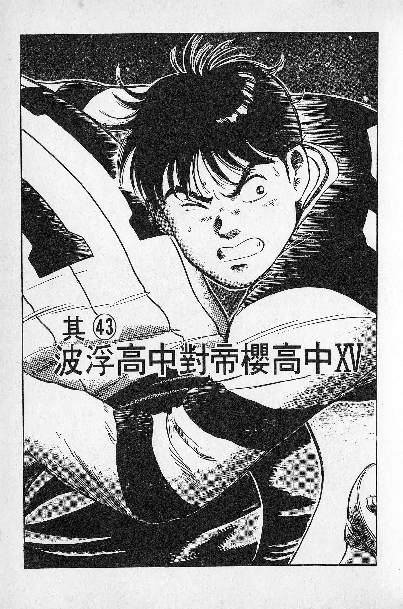 Page 180