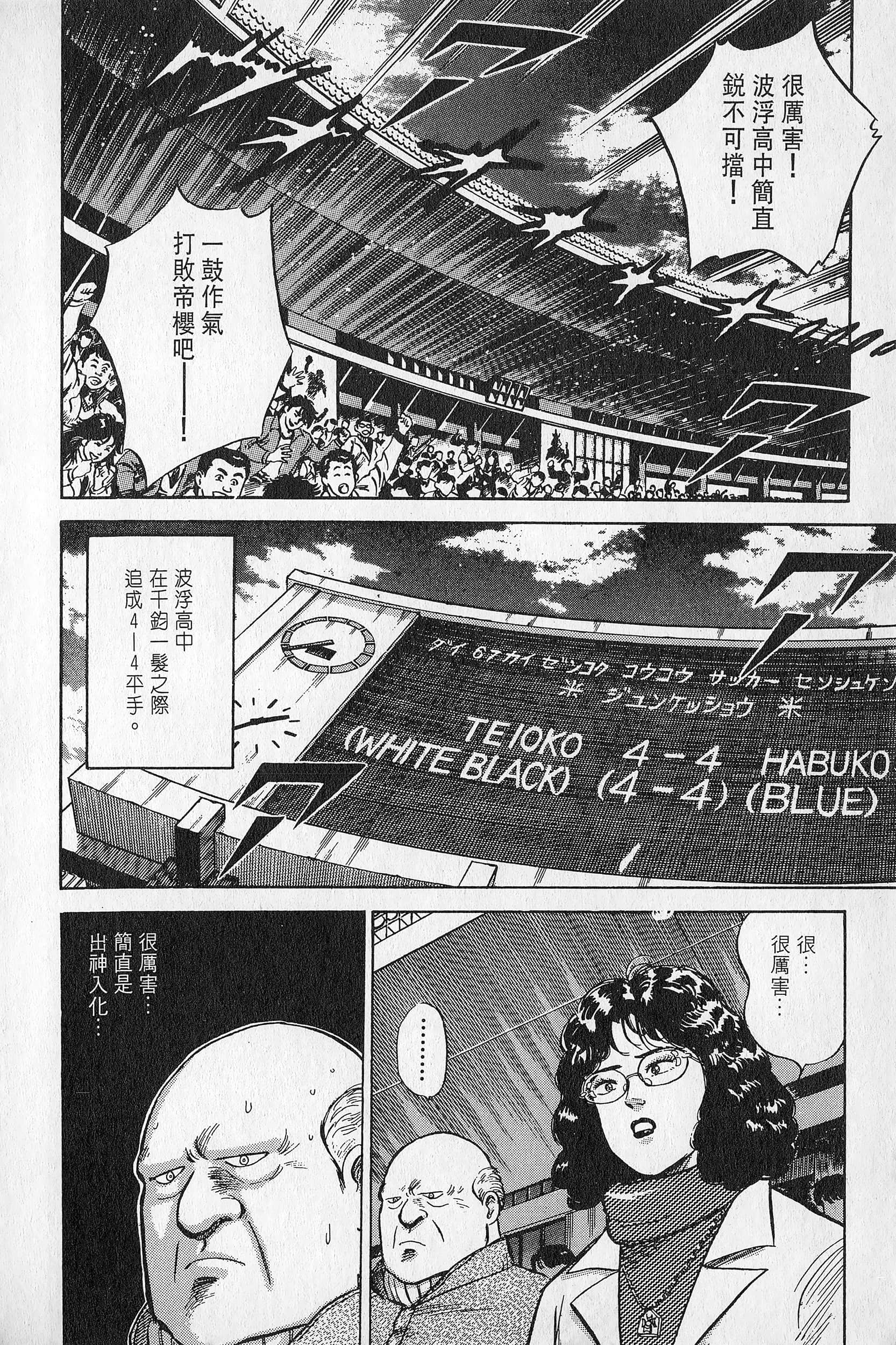 Page 181