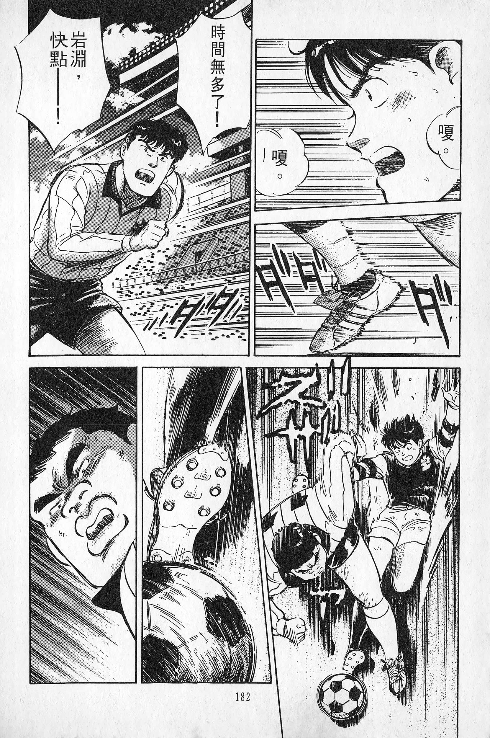 Page 183