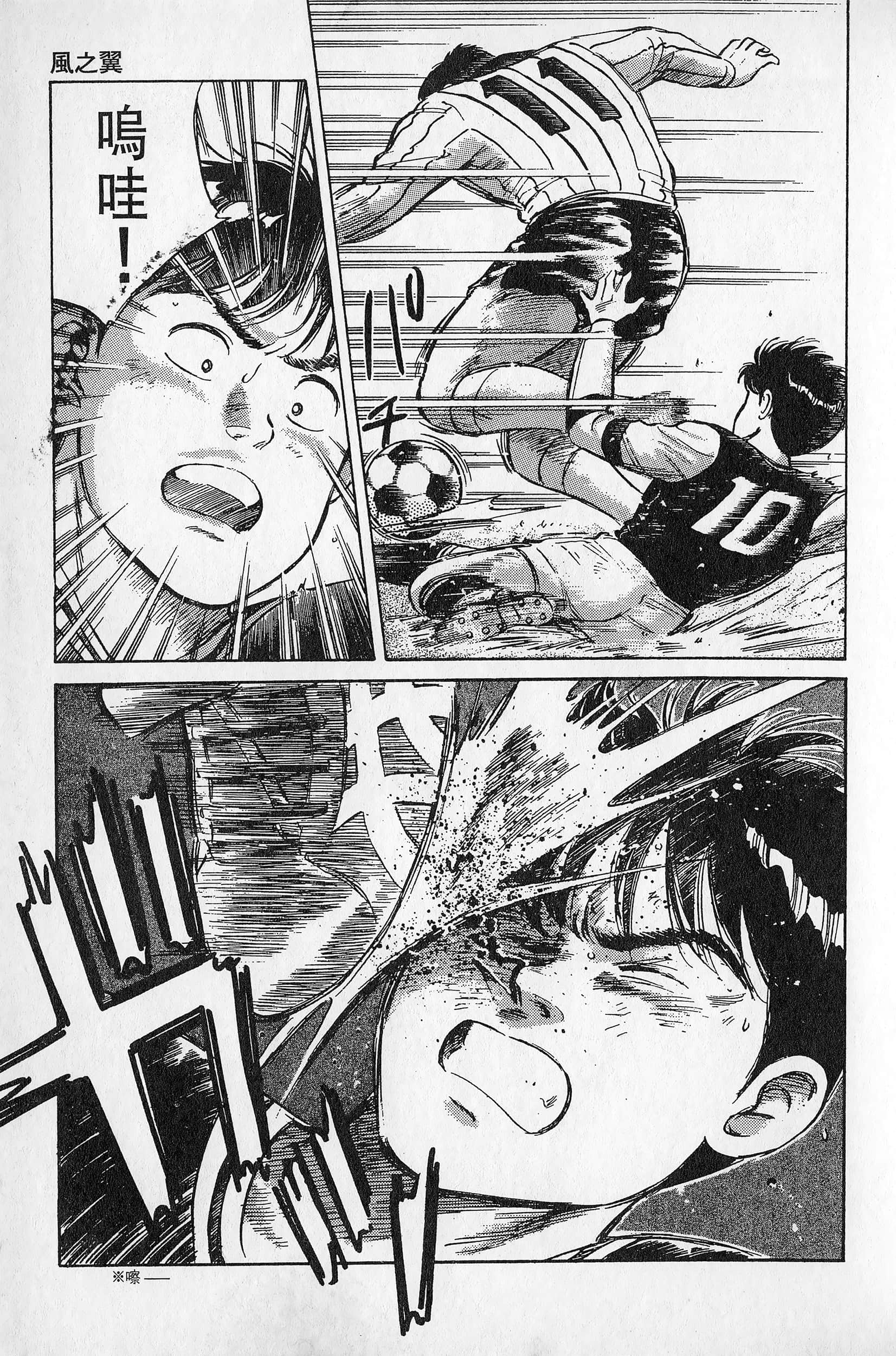 Page 184