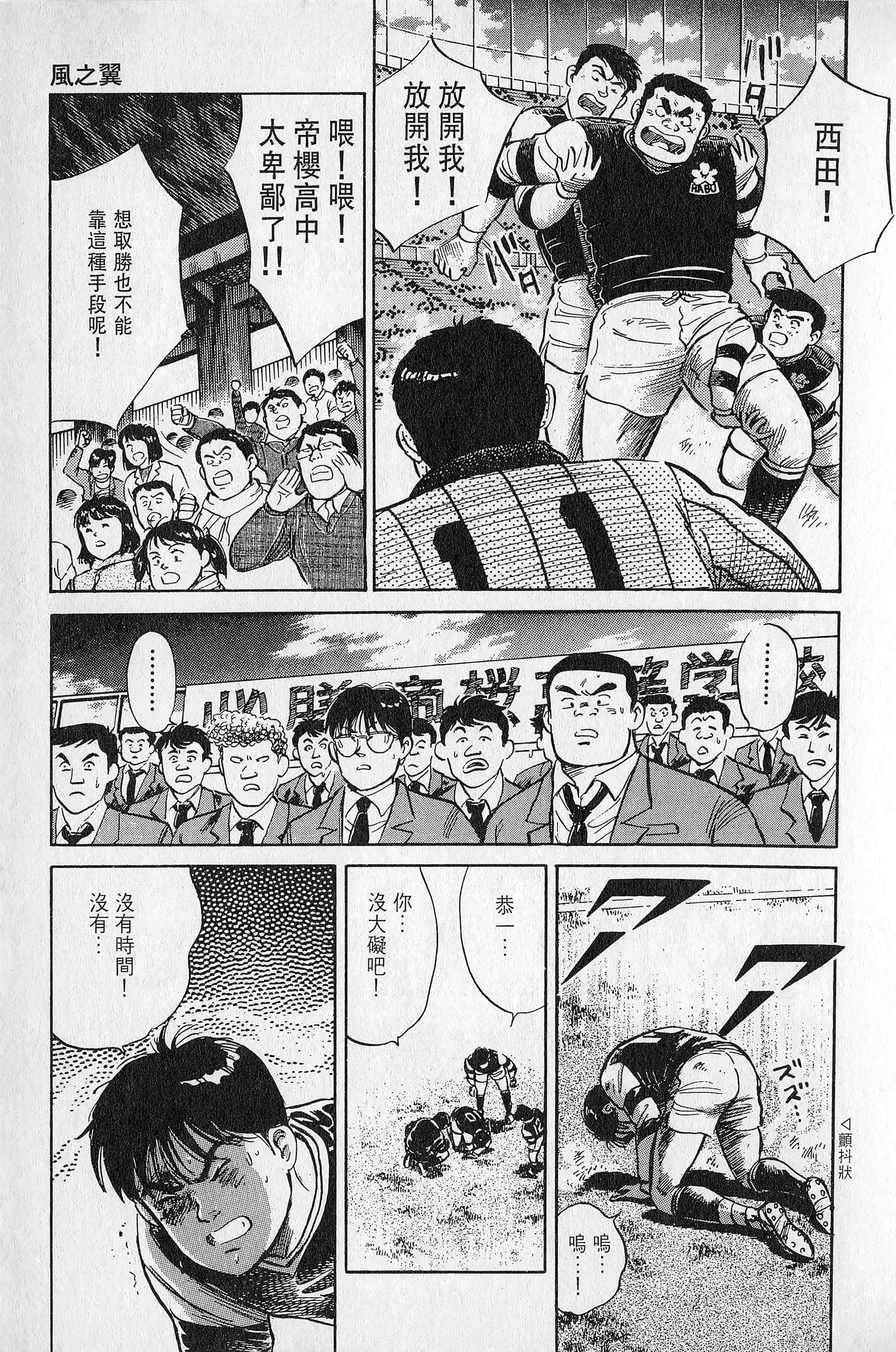 Page 186