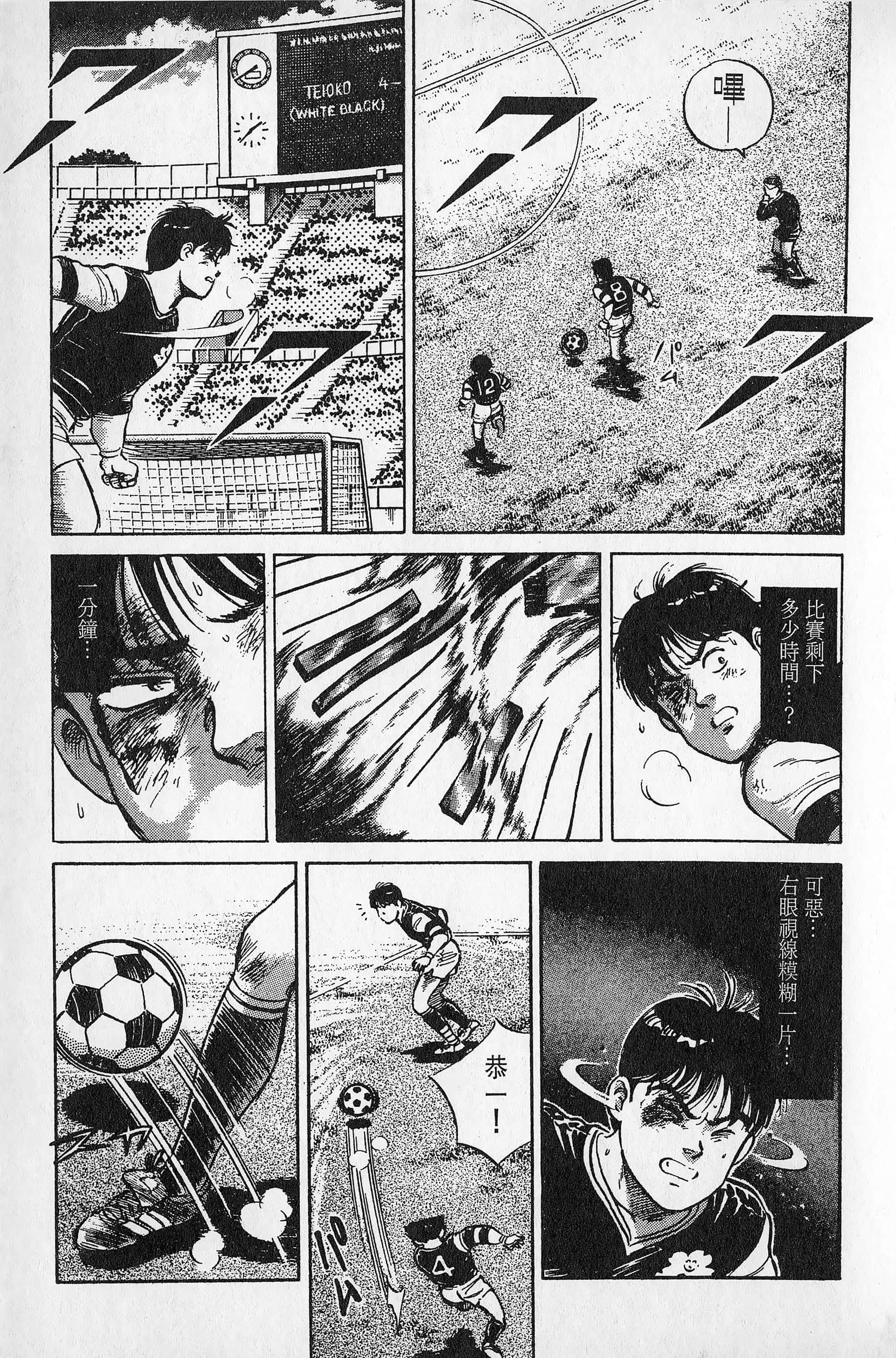 Page 188