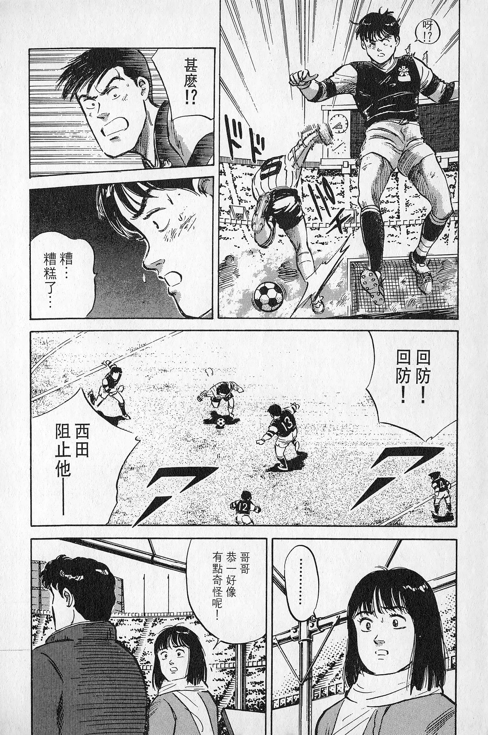 Page 189
