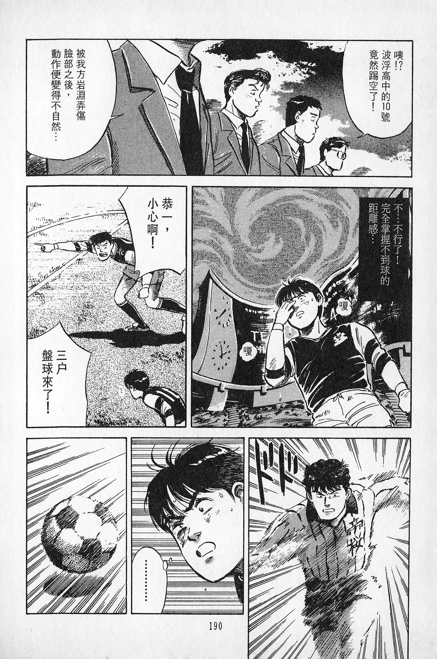 Page 191