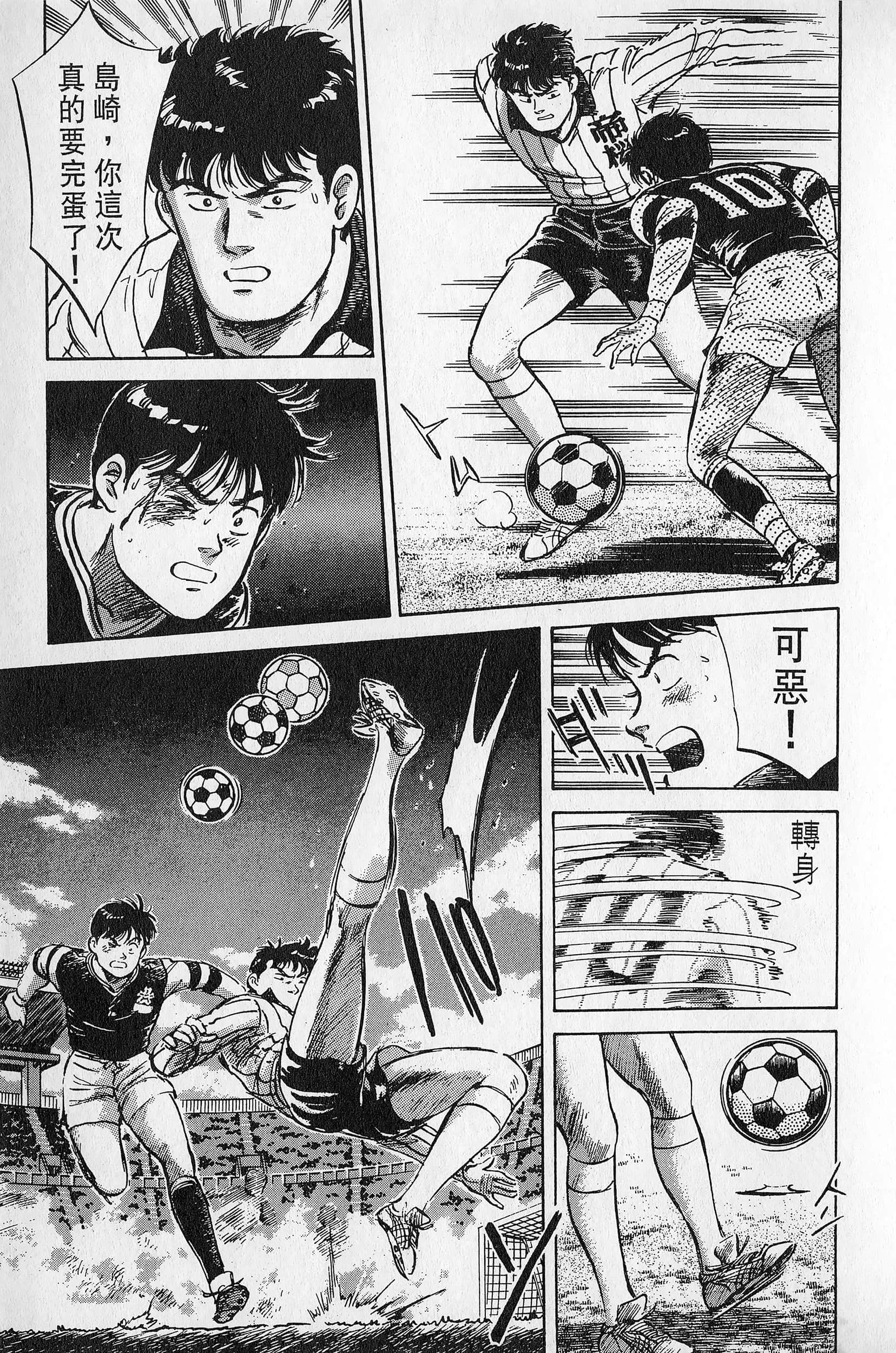 Page 194